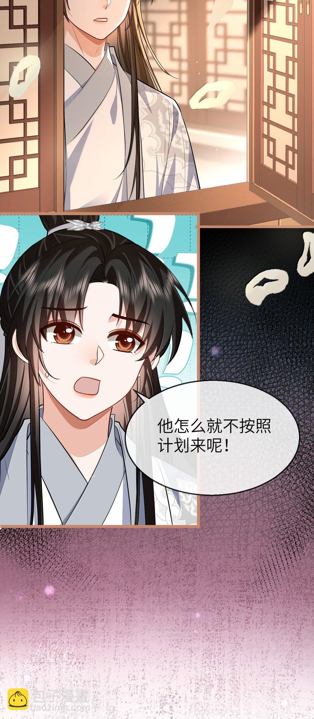 第88话 这是他的头七回魂吗？