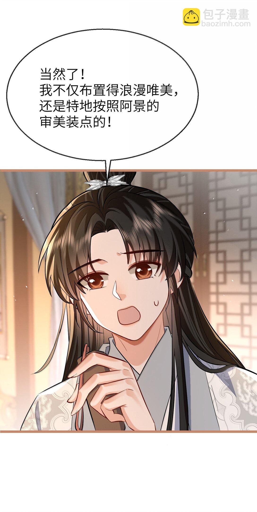 第88话 这是他的头七回魂吗？
