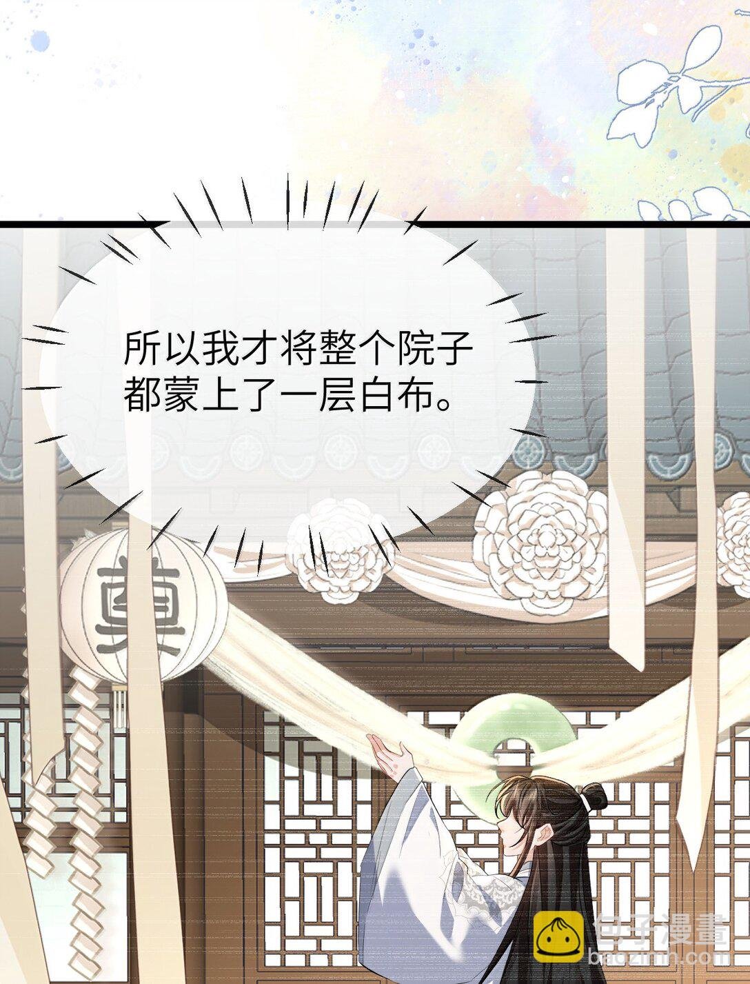 第88话 这是他的头七回魂吗？