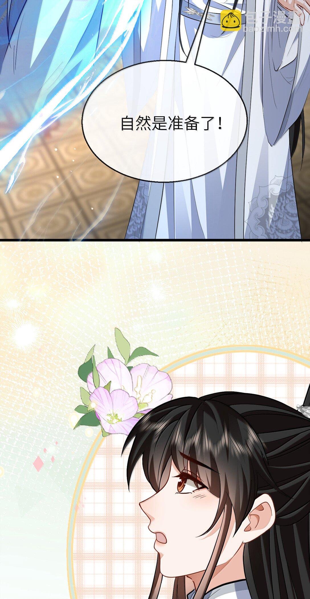 第88话 这是他的头七回魂吗？