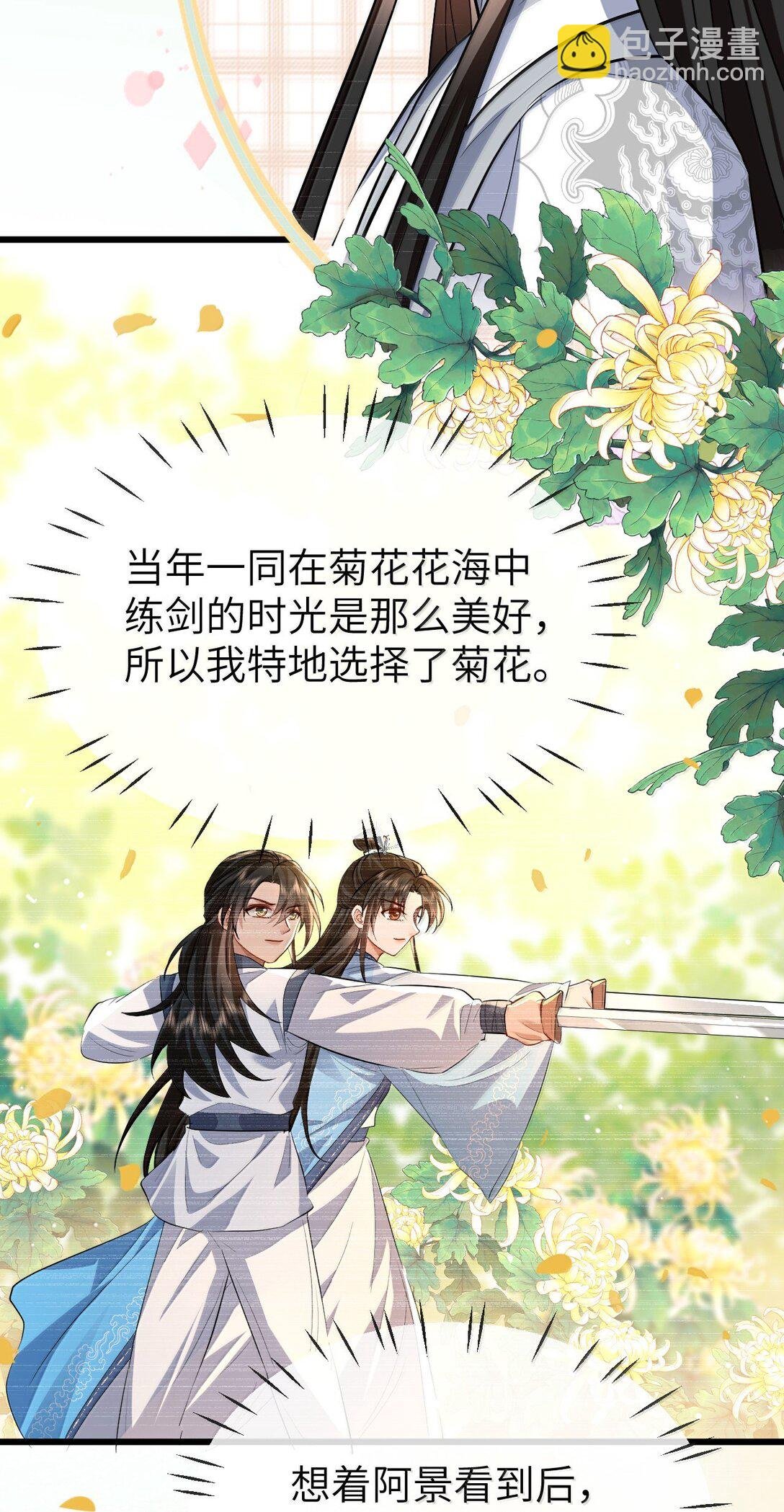 第88话 这是他的头七回魂吗？