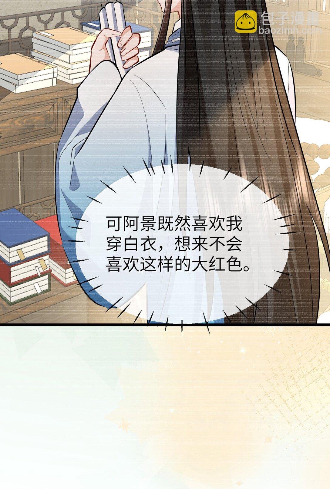 第88话 这是他的头七回魂吗？