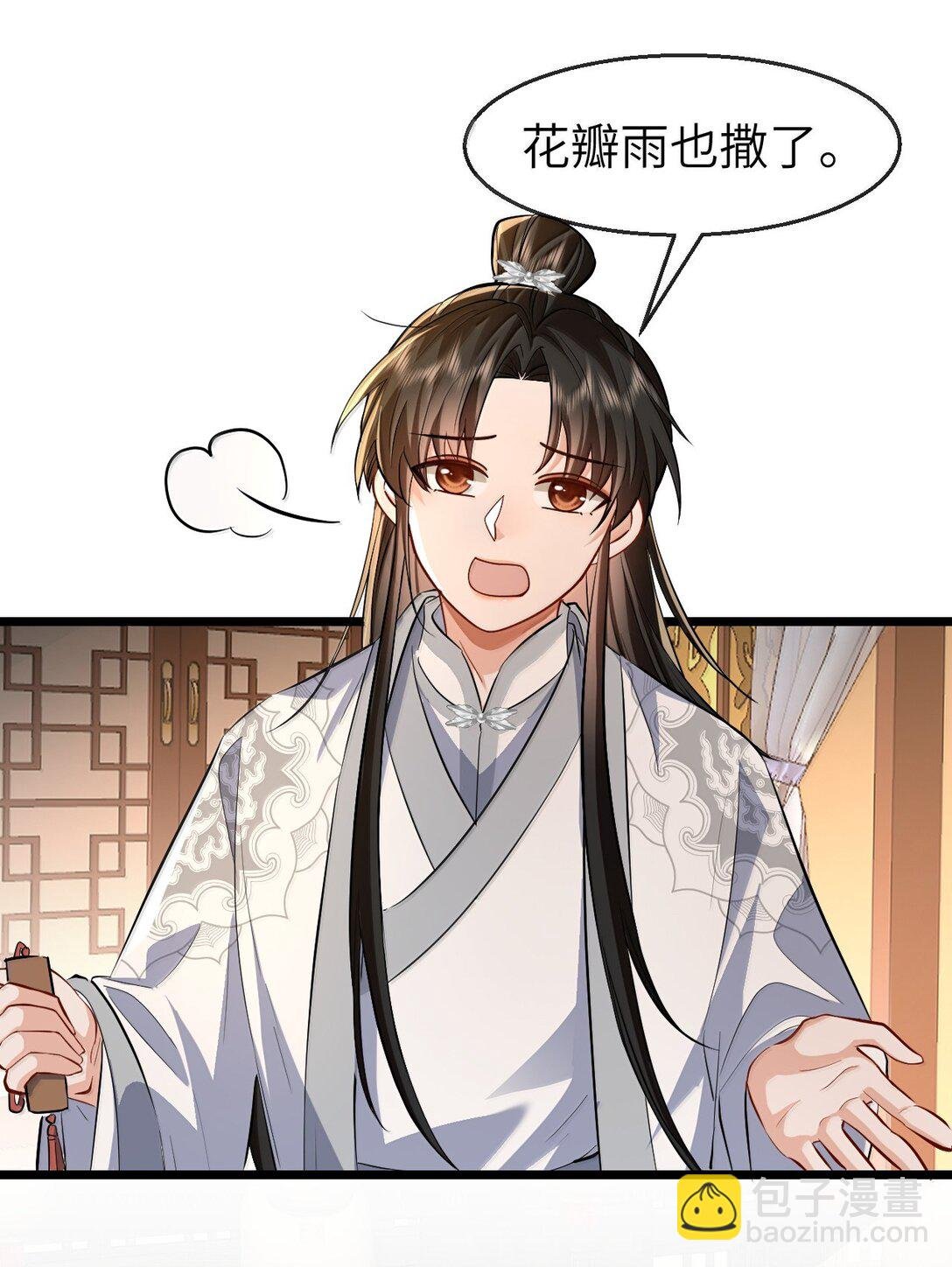 第88话 这是他的头七回魂吗？