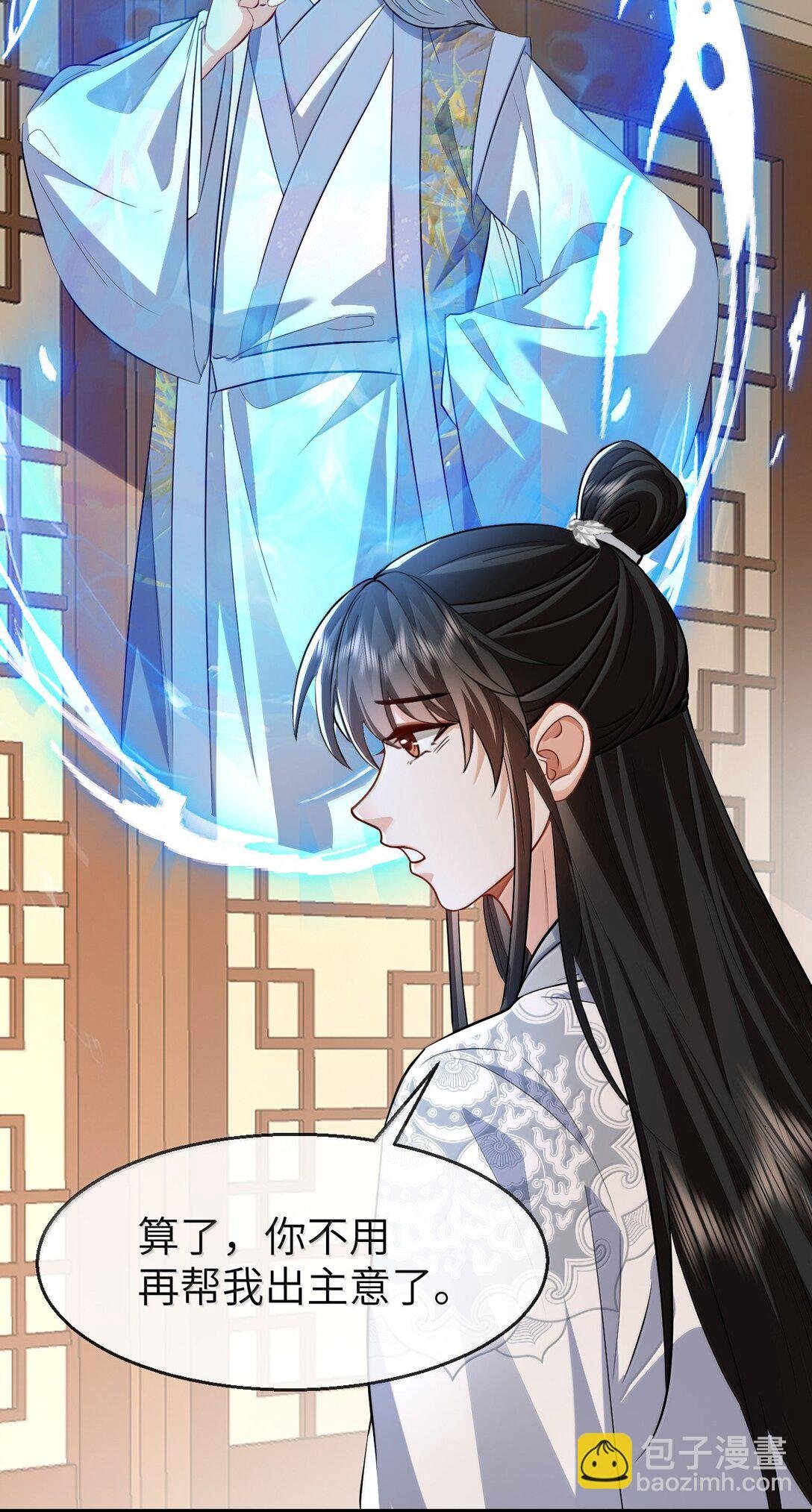 第88话 这是他的头七回魂吗？