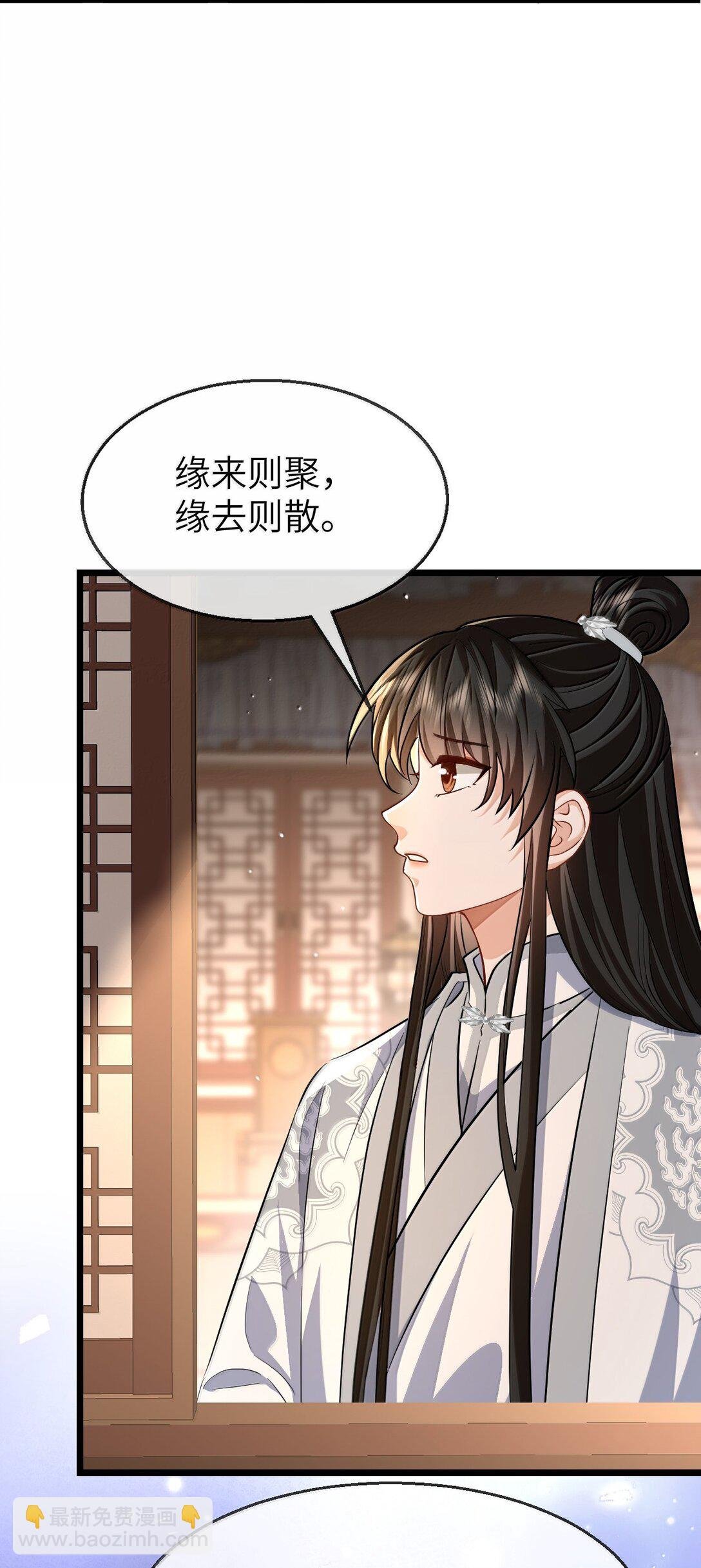第88话 这是他的头七回魂吗？