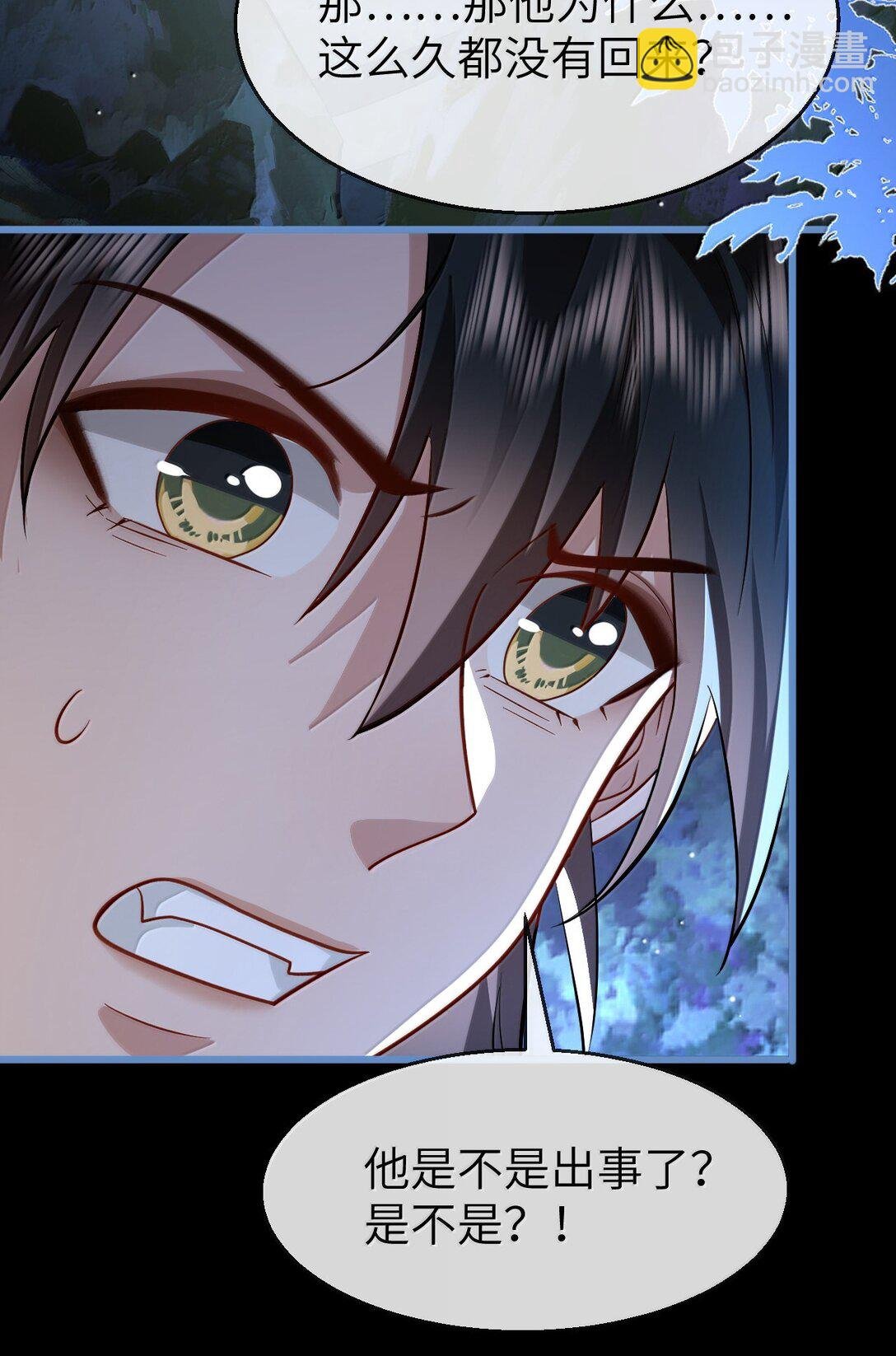 第88话 这是他的头七回魂吗？