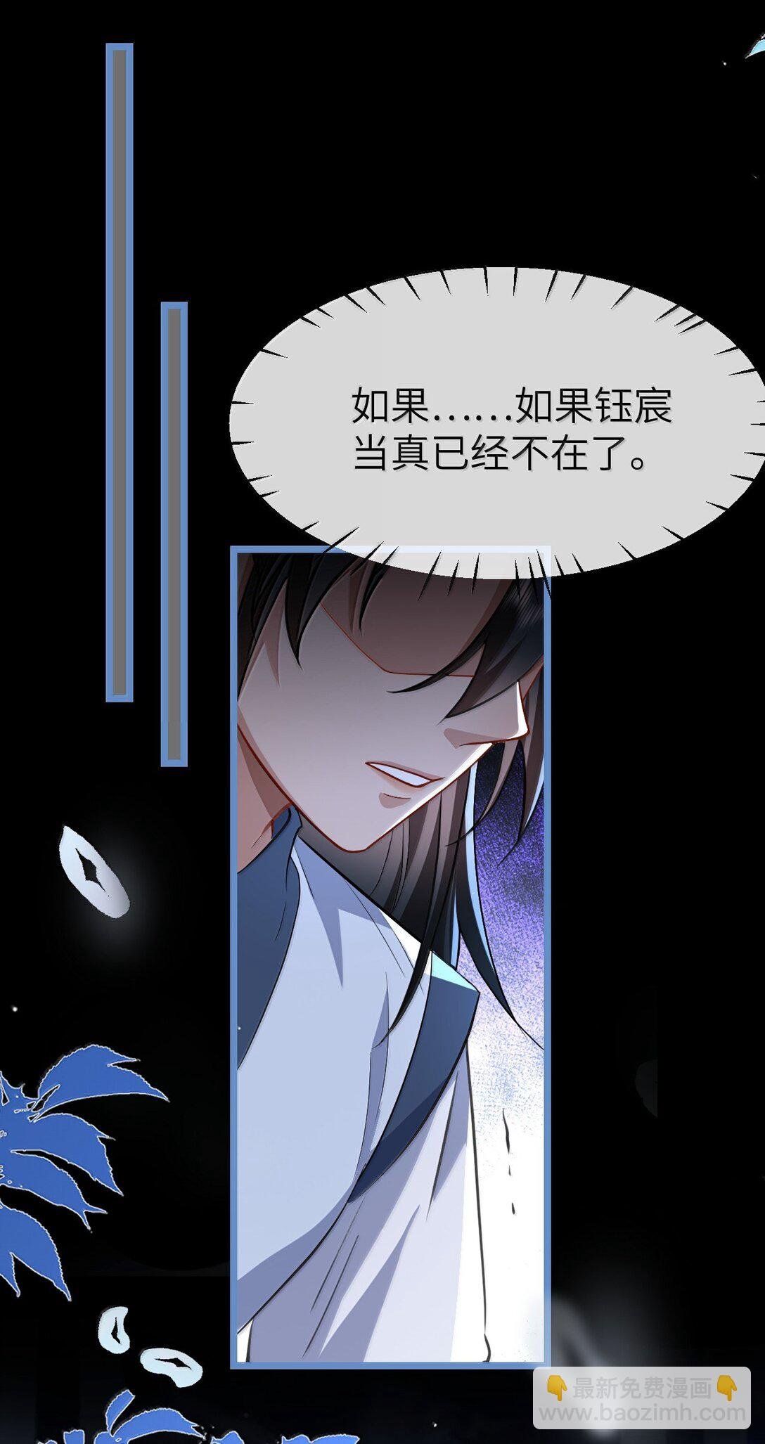 第88话 这是他的头七回魂吗？