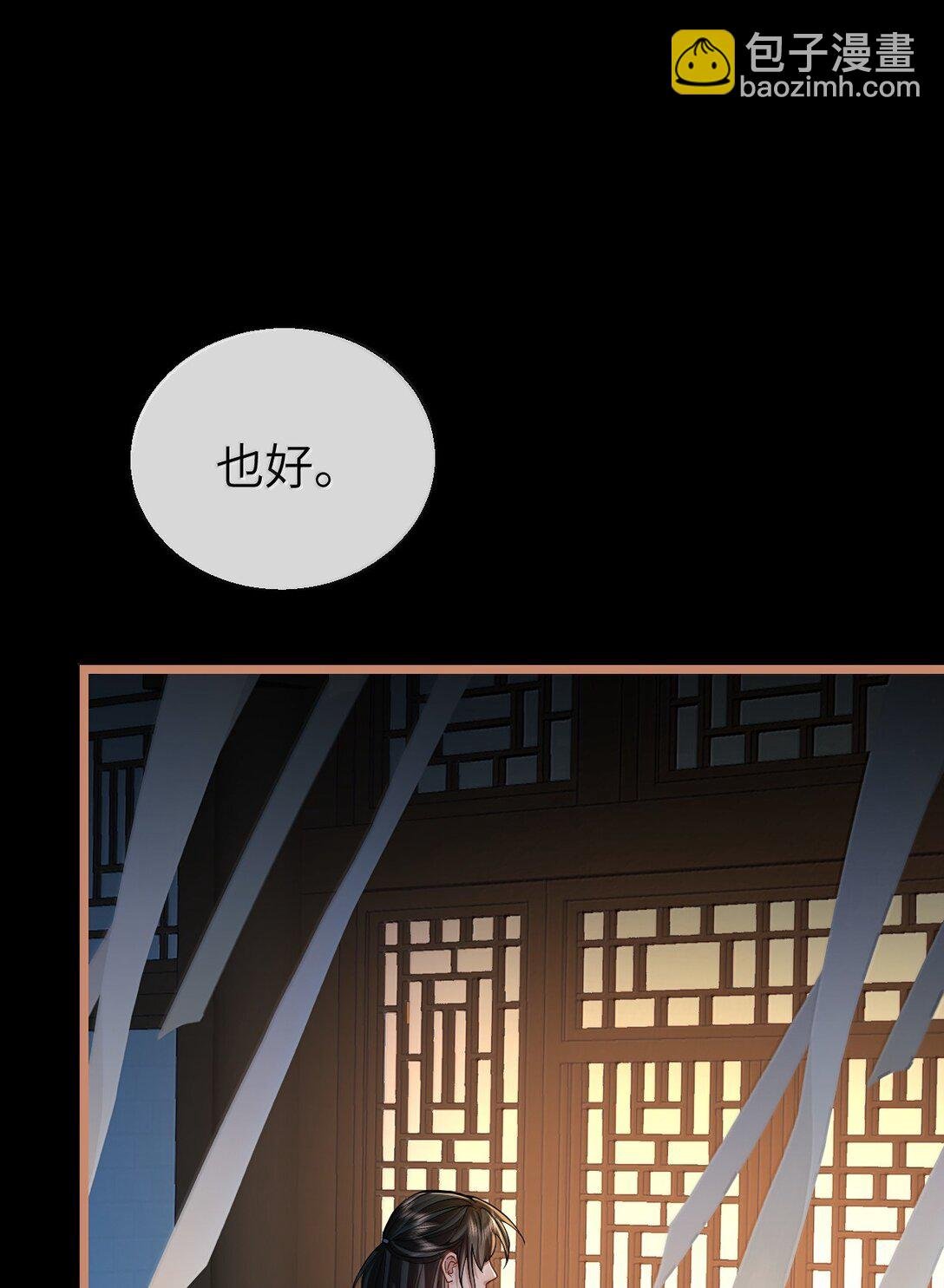 第88话 这是他的头七回魂吗？