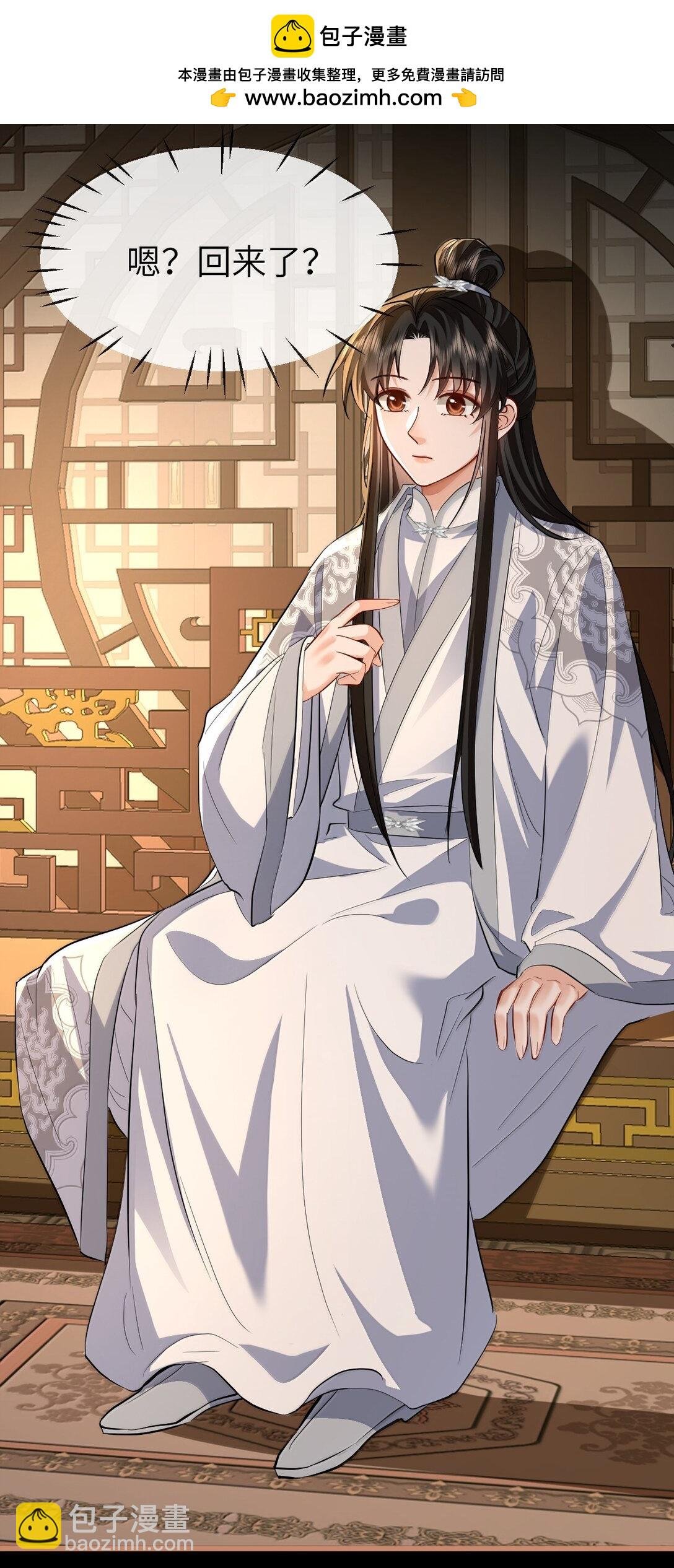 第88话 这是他的头七回魂吗？