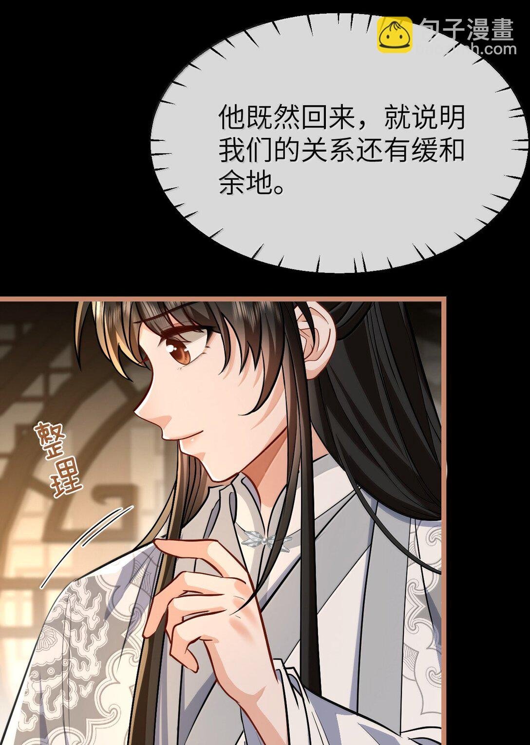 第88话 这是他的头七回魂吗？