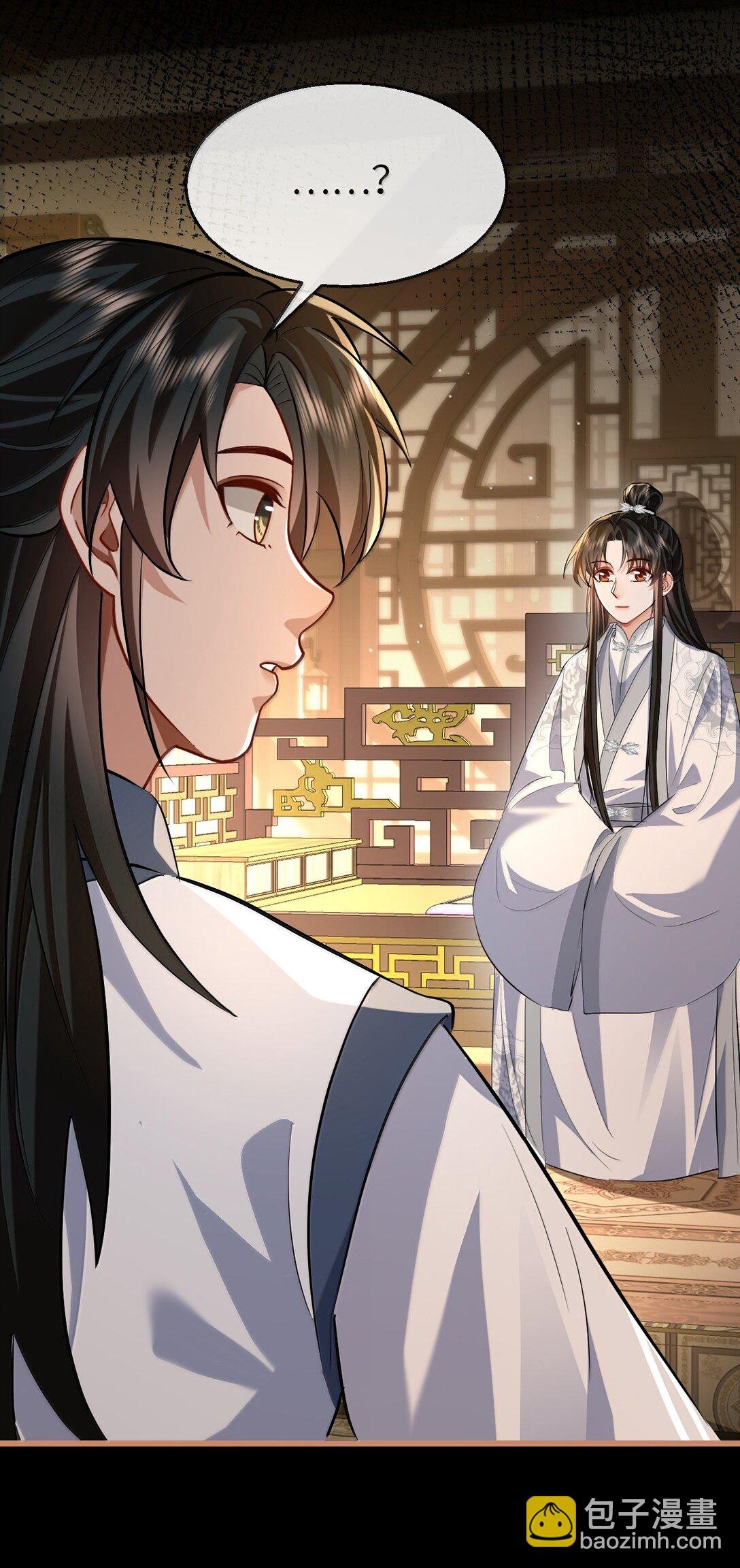 第88话 这是他的头七回魂吗？