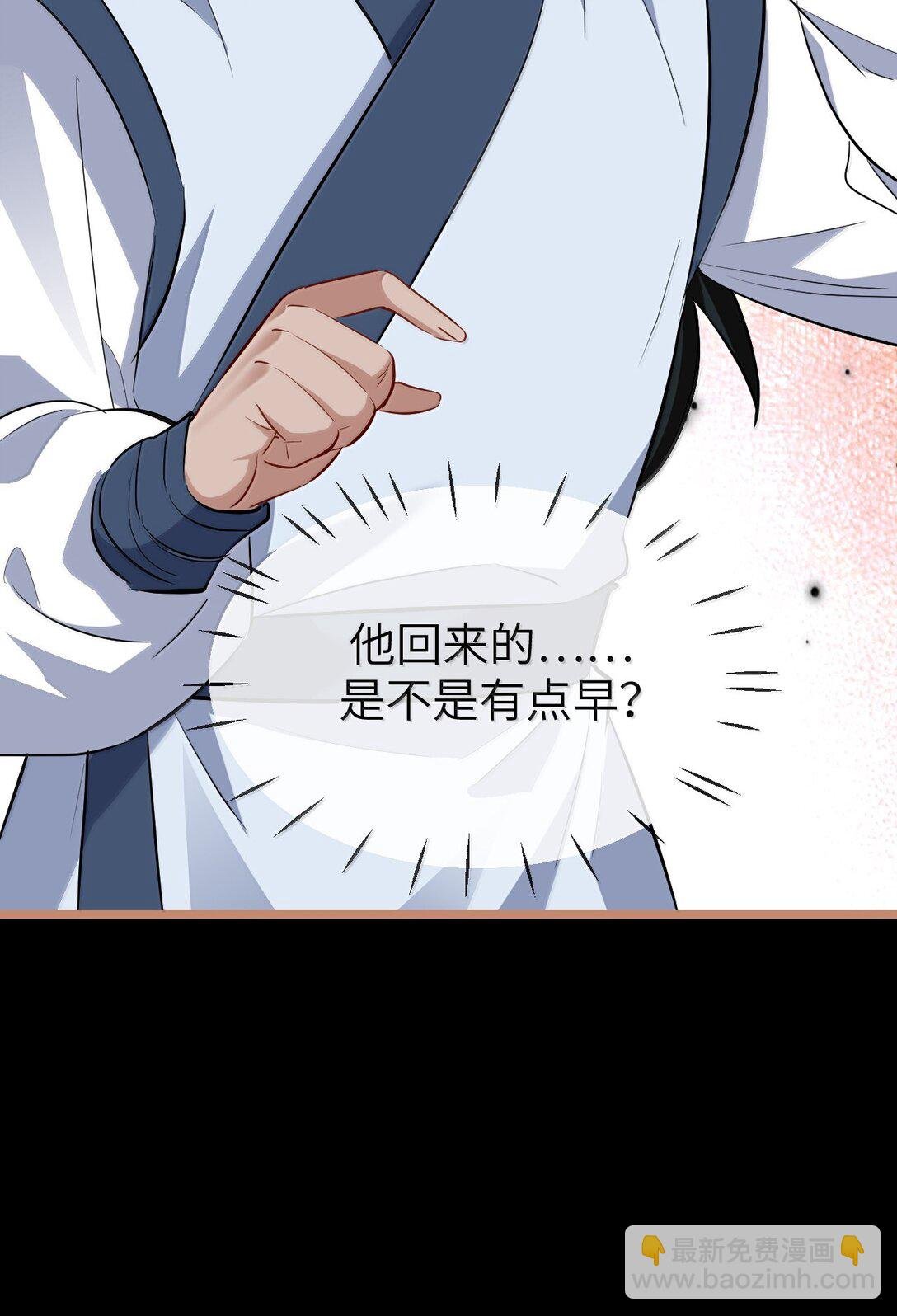 第88话 这是他的头七回魂吗？