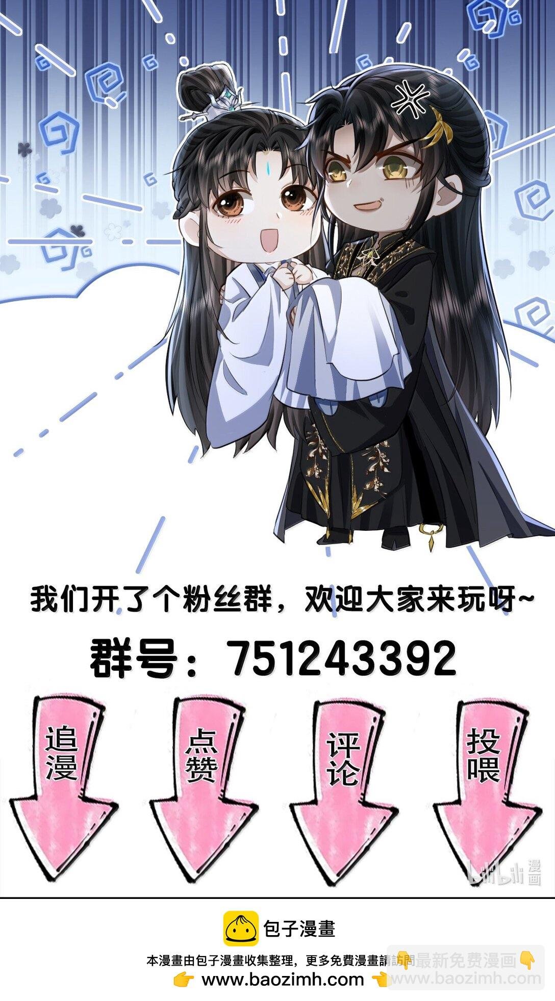 第88话 这是他的头七回魂吗？