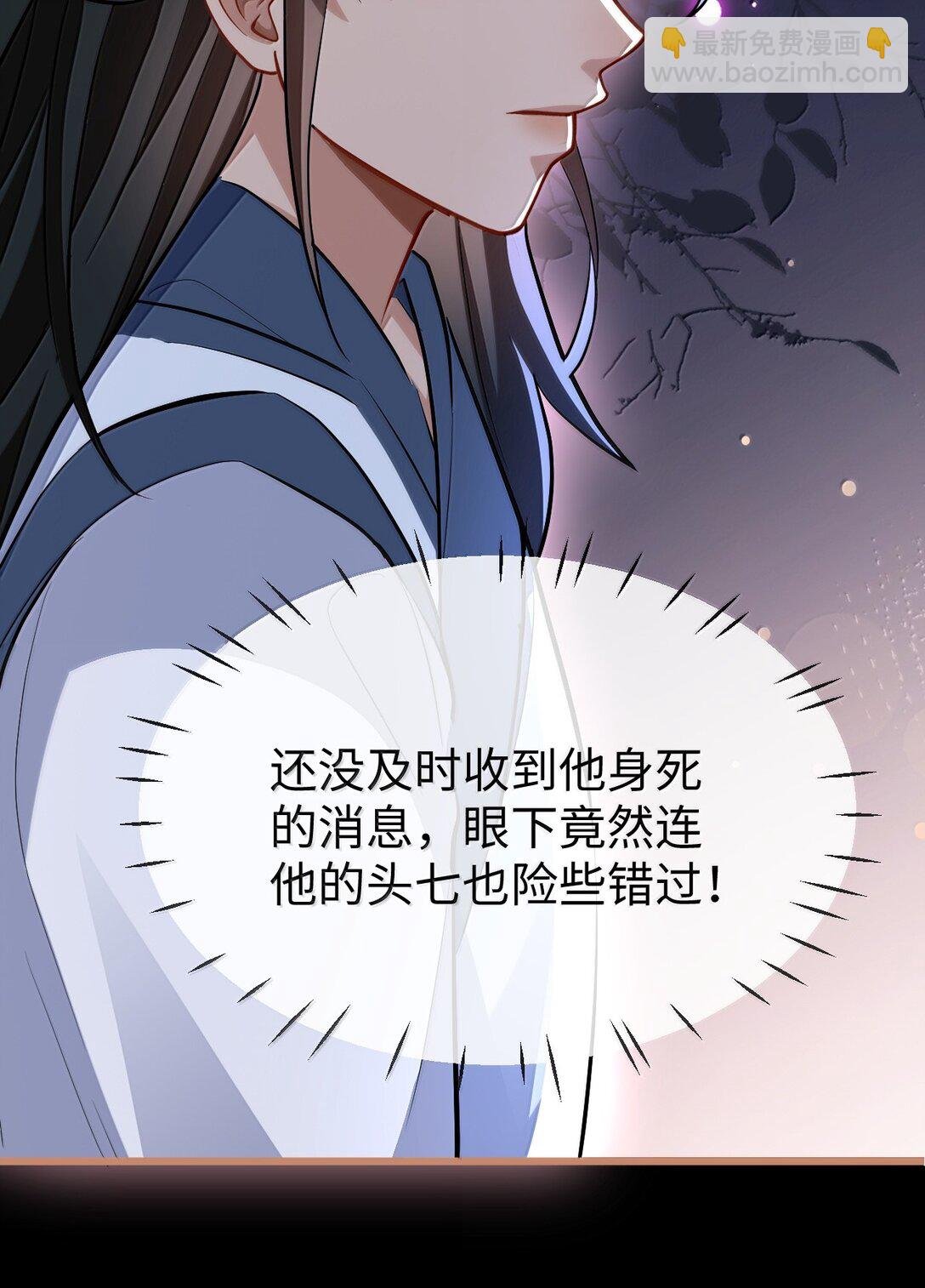 第89话 以后不要跟我闹了好不好？