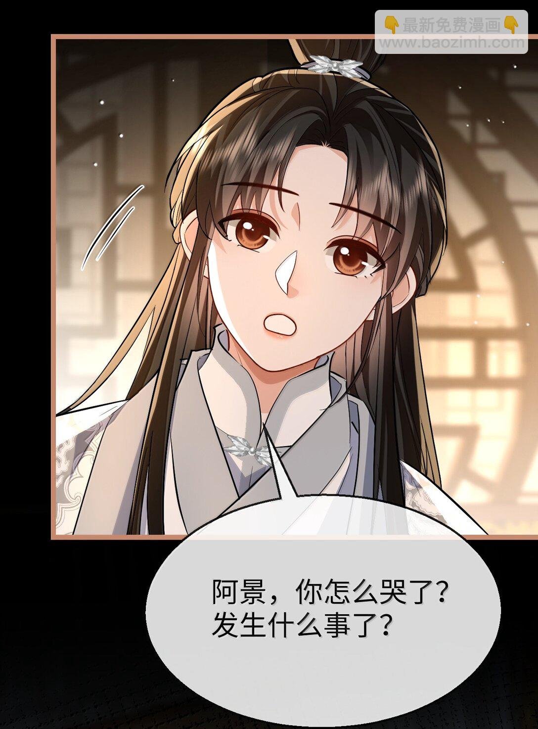 第89话 以后不要跟我闹了好不好？