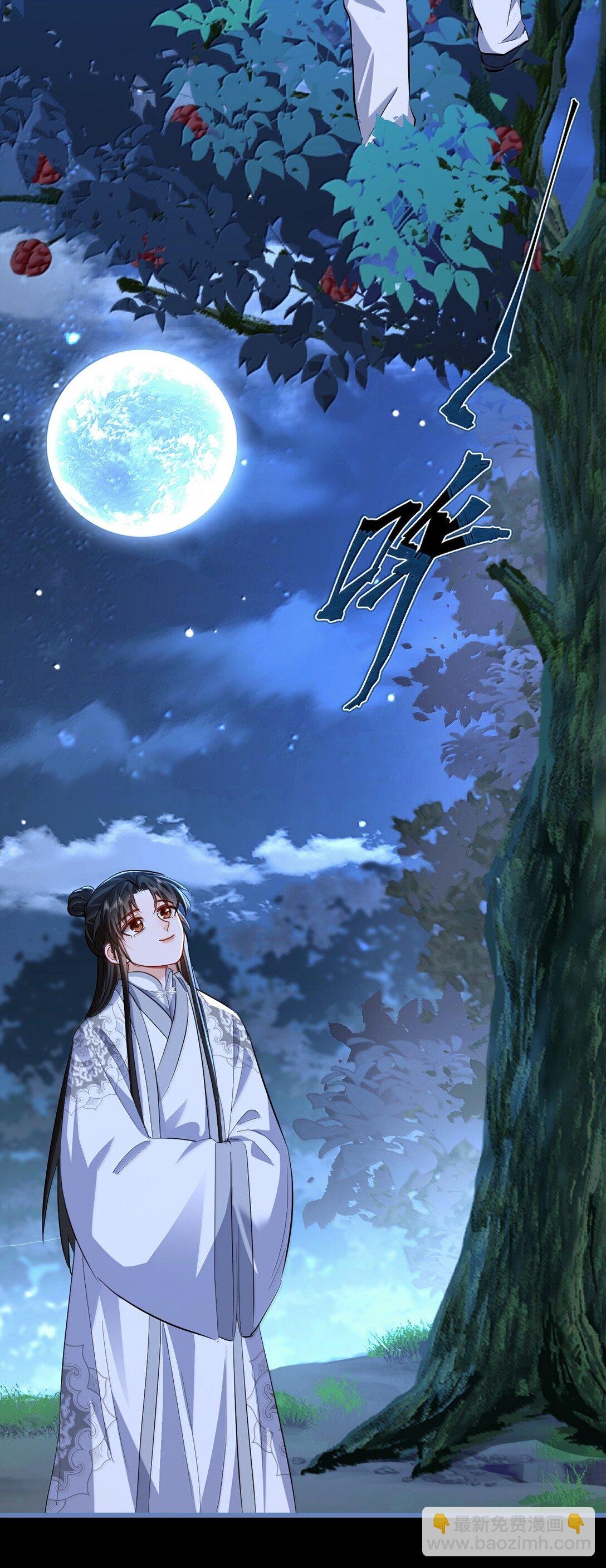 第89话 以后不要跟我闹了好不好？