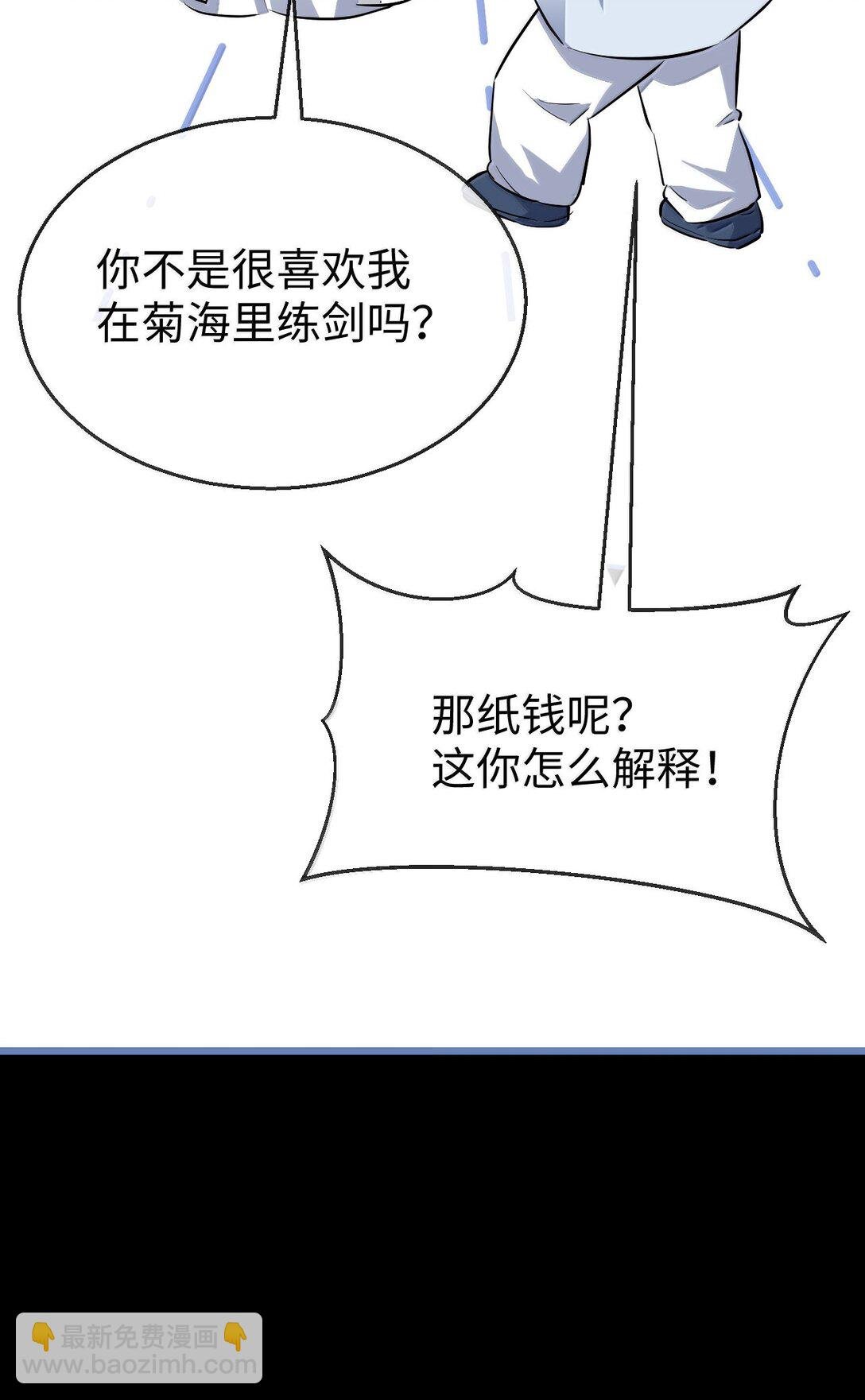 第90话 一辈子的诺言