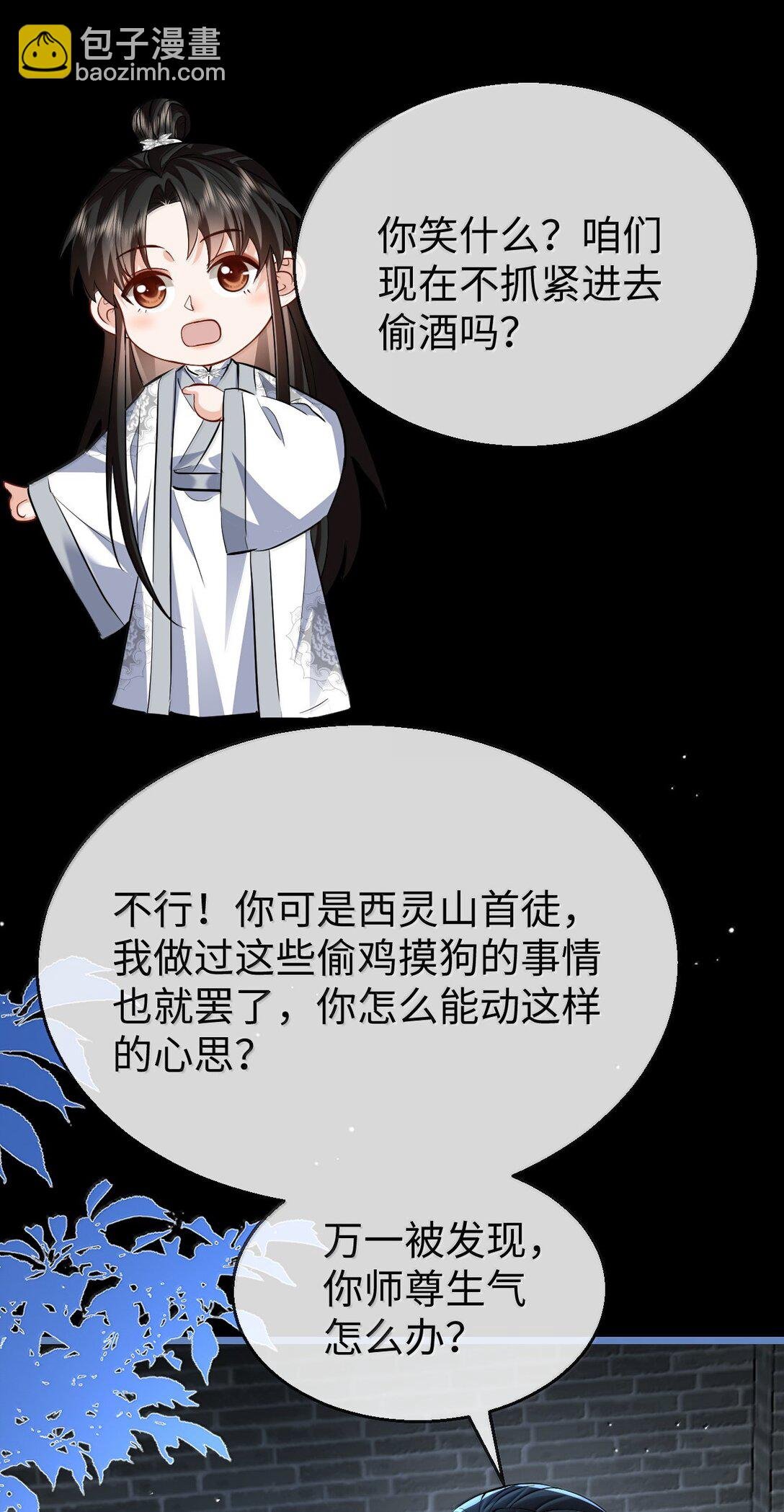 第90话 一辈子的诺言