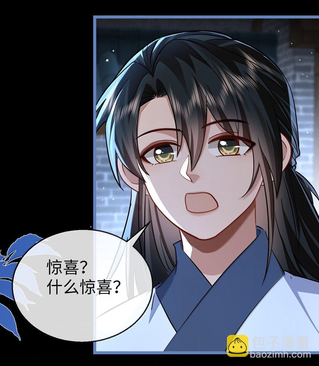 第90话 一辈子的诺言