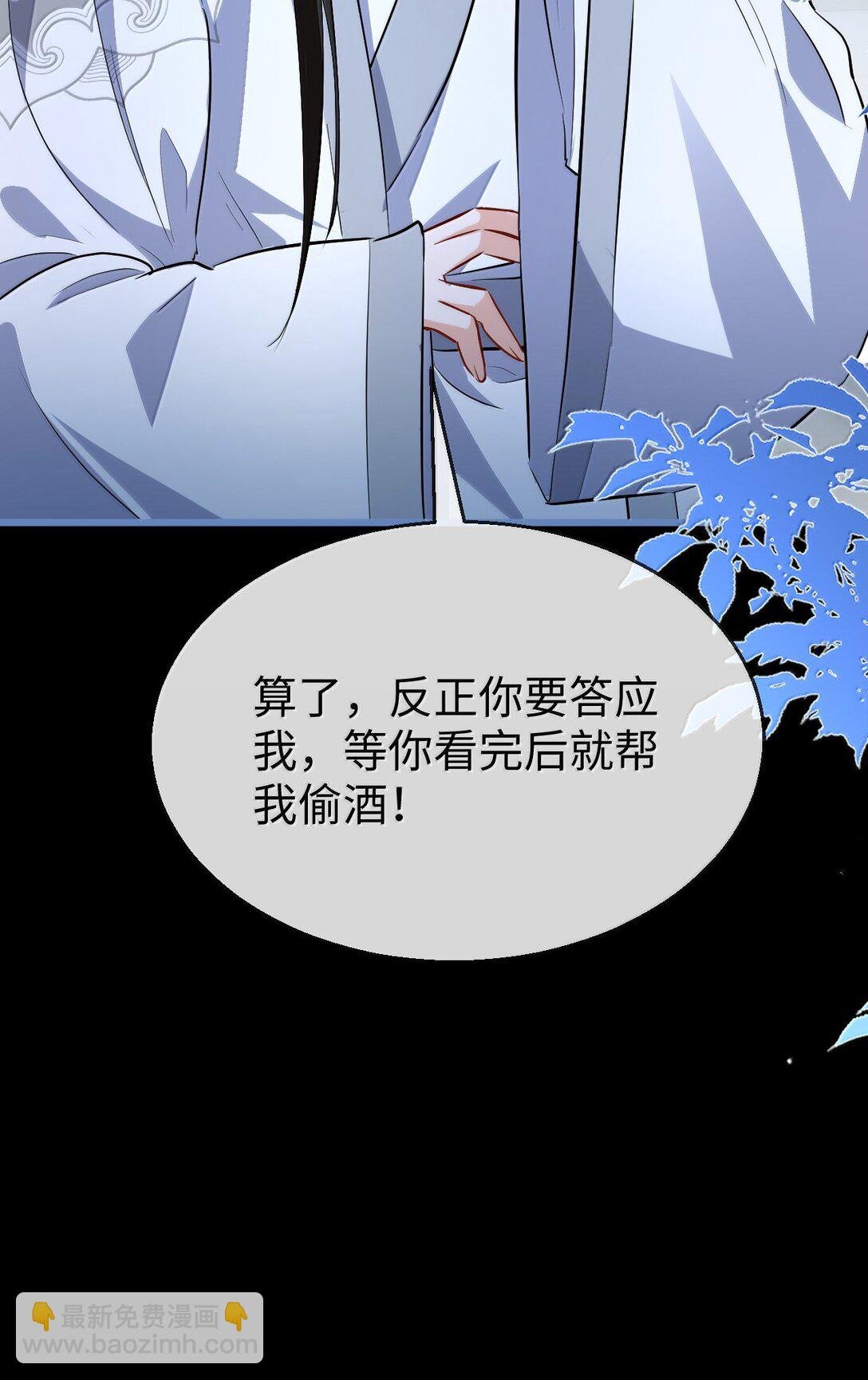 第90话 一辈子的诺言