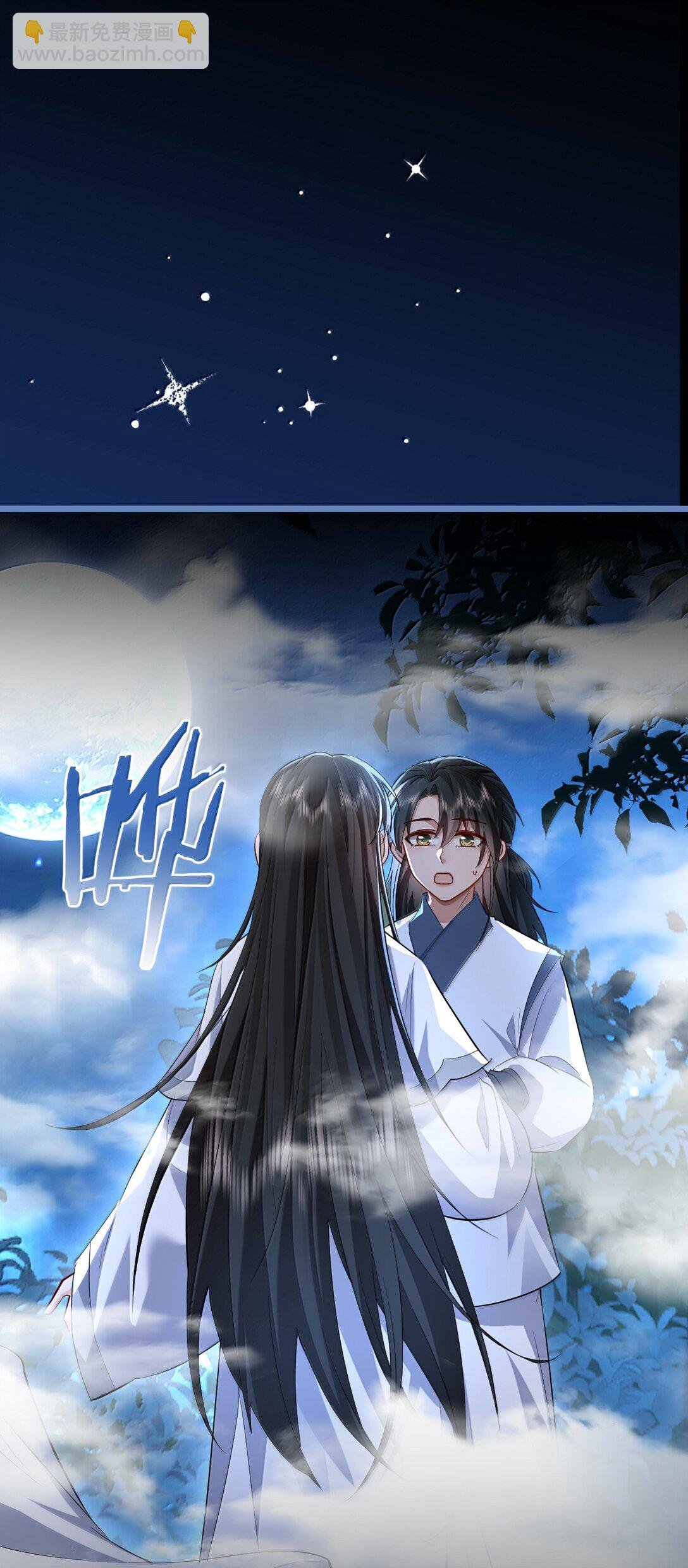 第90话 一辈子的诺言