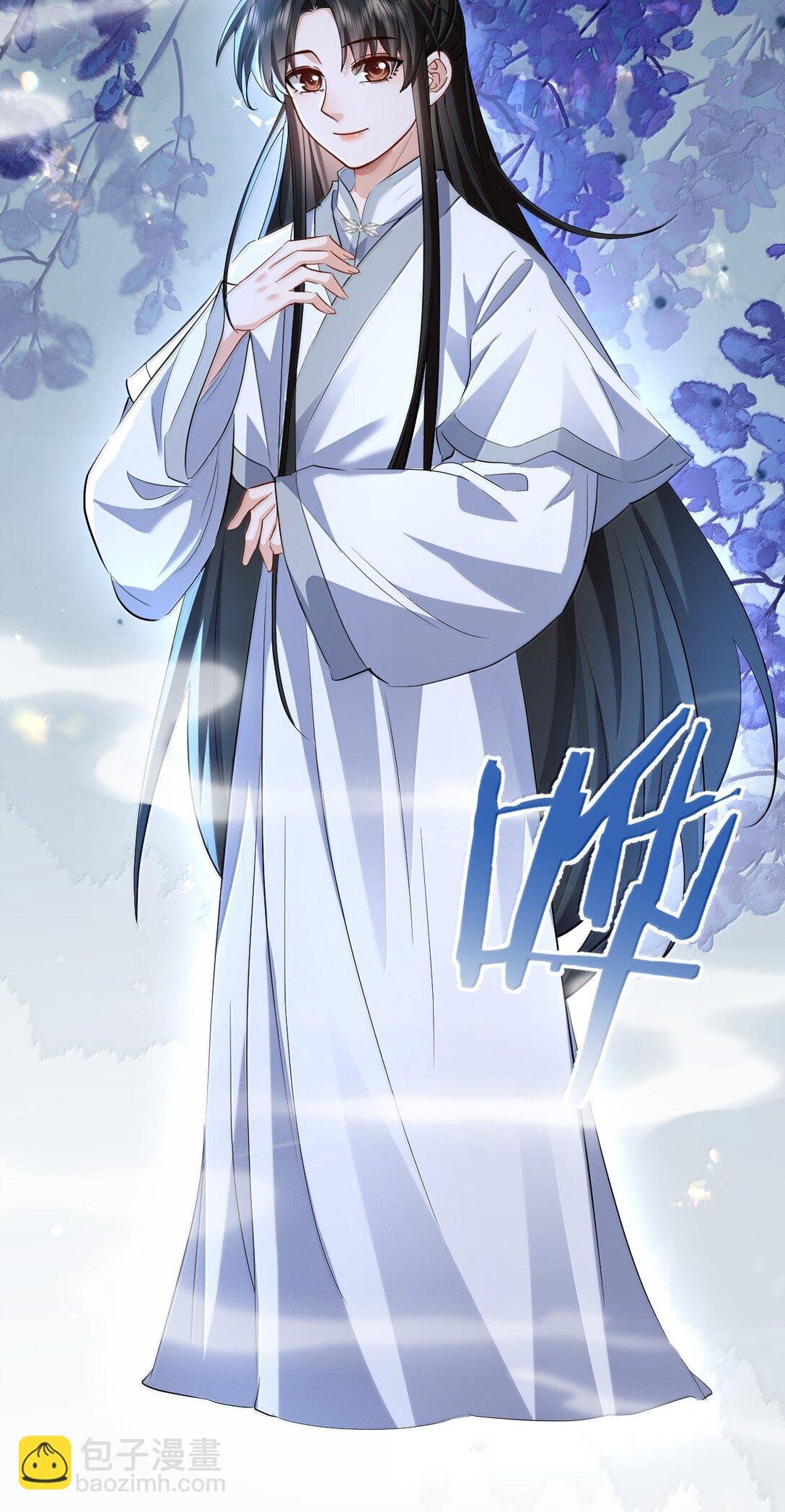 第90话 一辈子的诺言