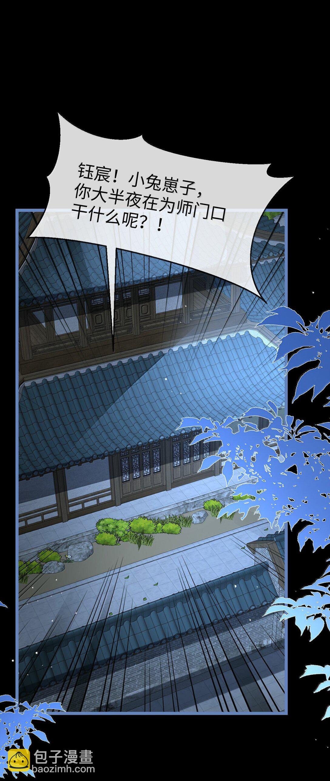 第90话 一辈子的诺言