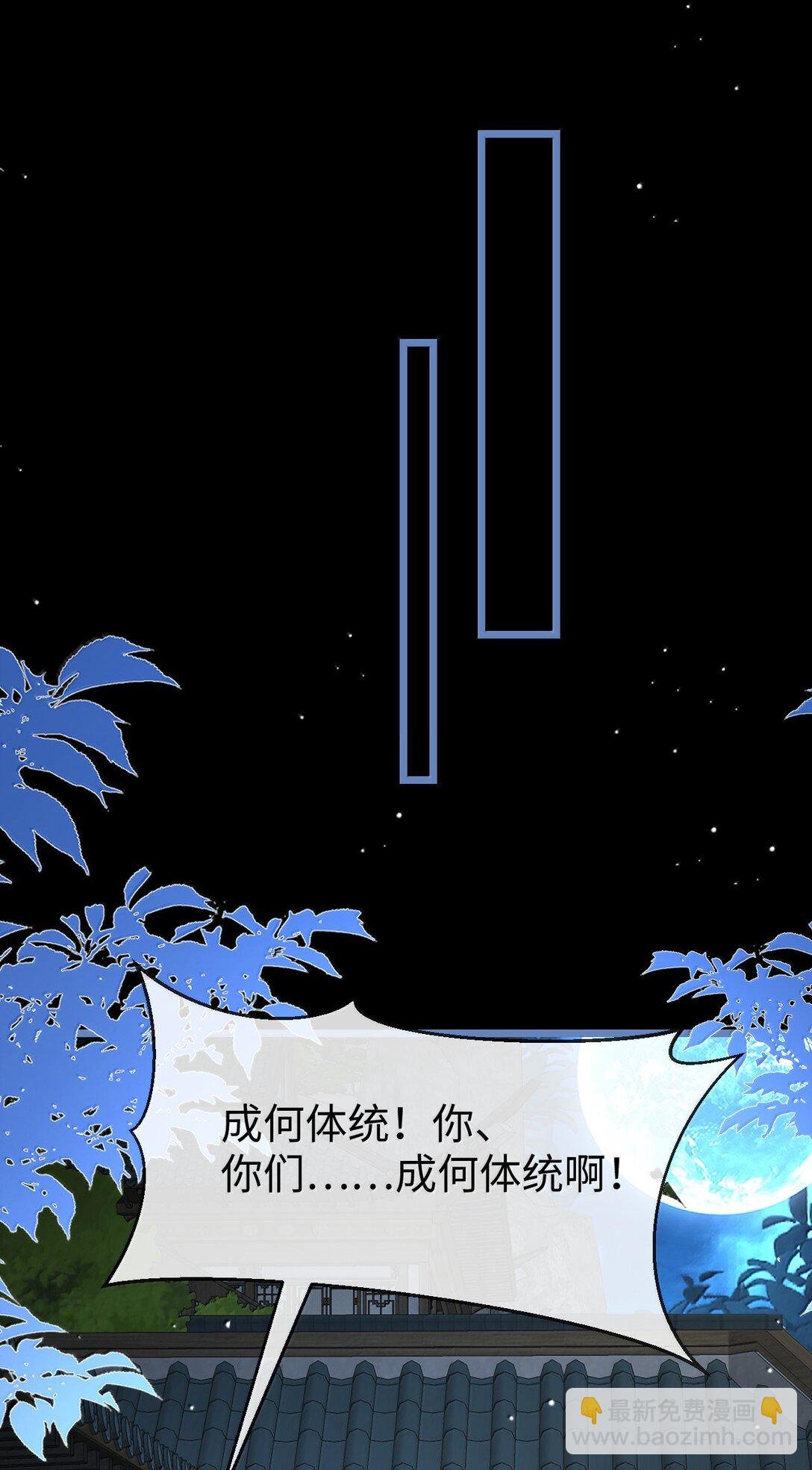 第90话 一辈子的诺言