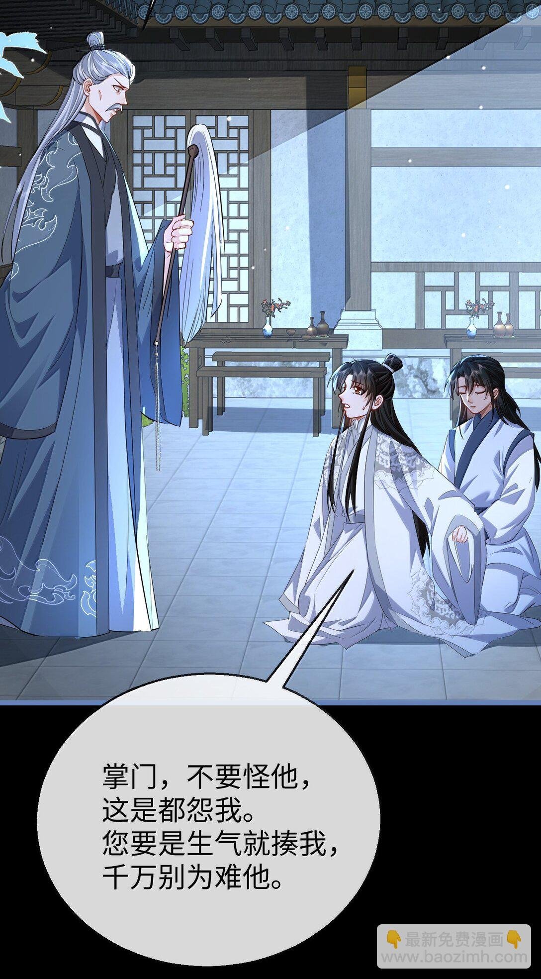 第90话 一辈子的诺言