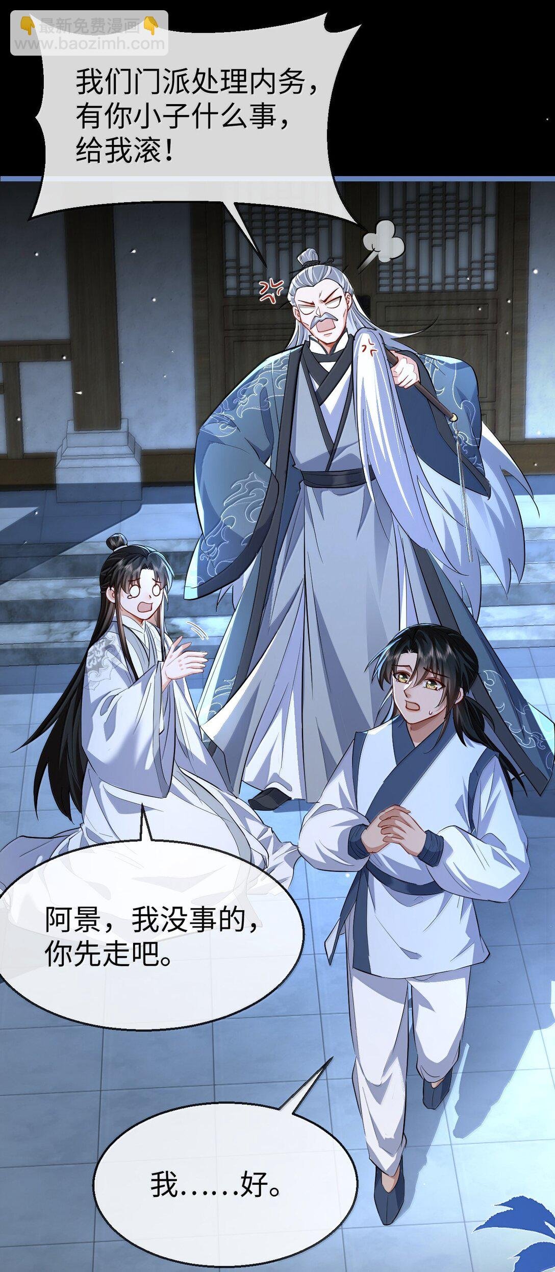 第90话 一辈子的诺言
