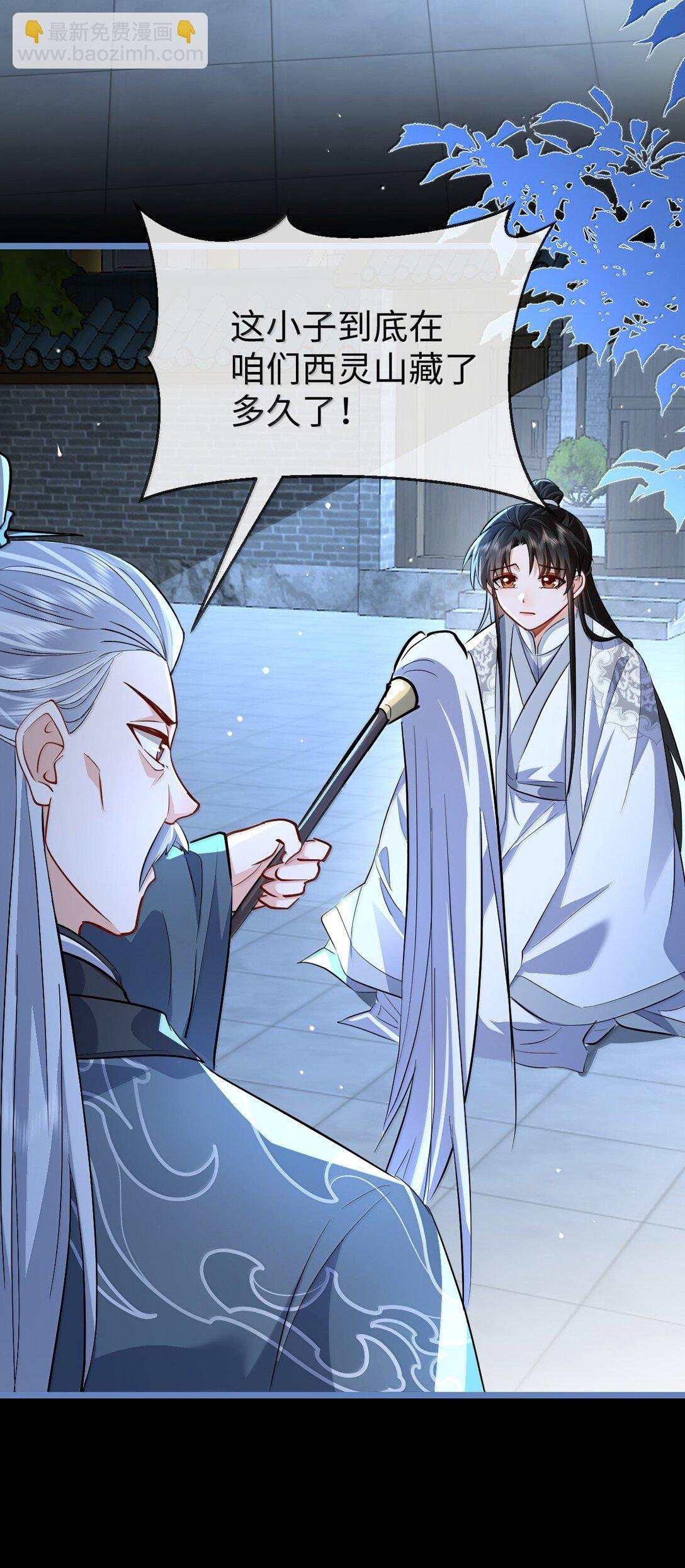 第90话 一辈子的诺言