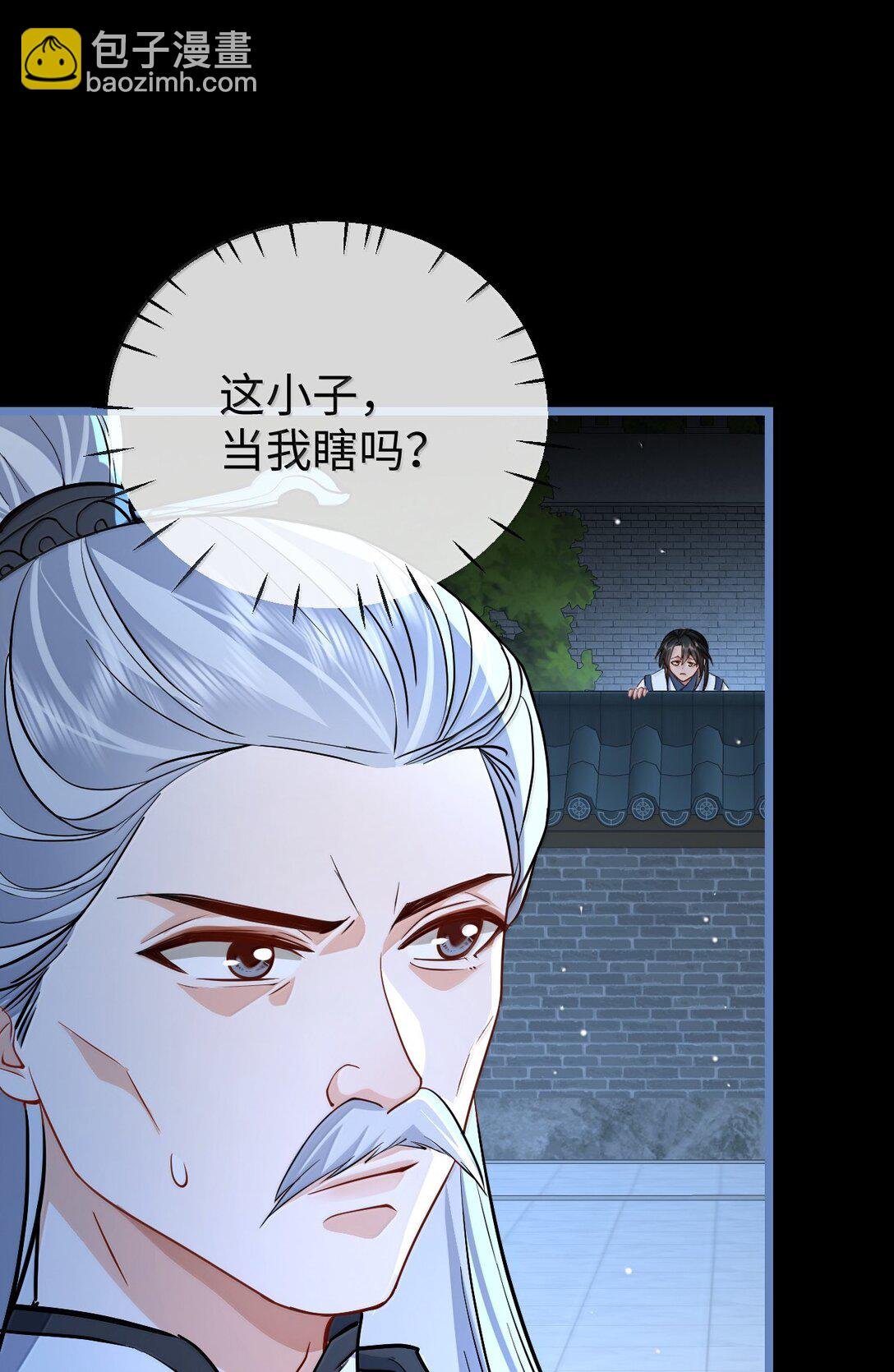 第90话 一辈子的诺言