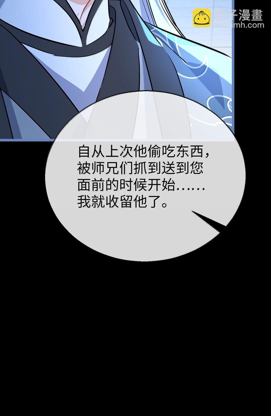 第90话 一辈子的诺言