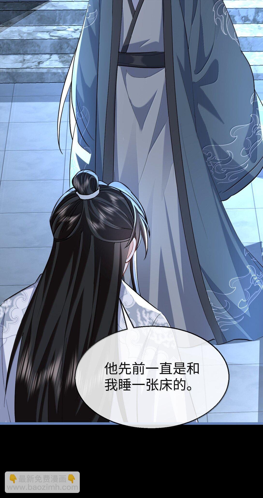 第90话 一辈子的诺言
