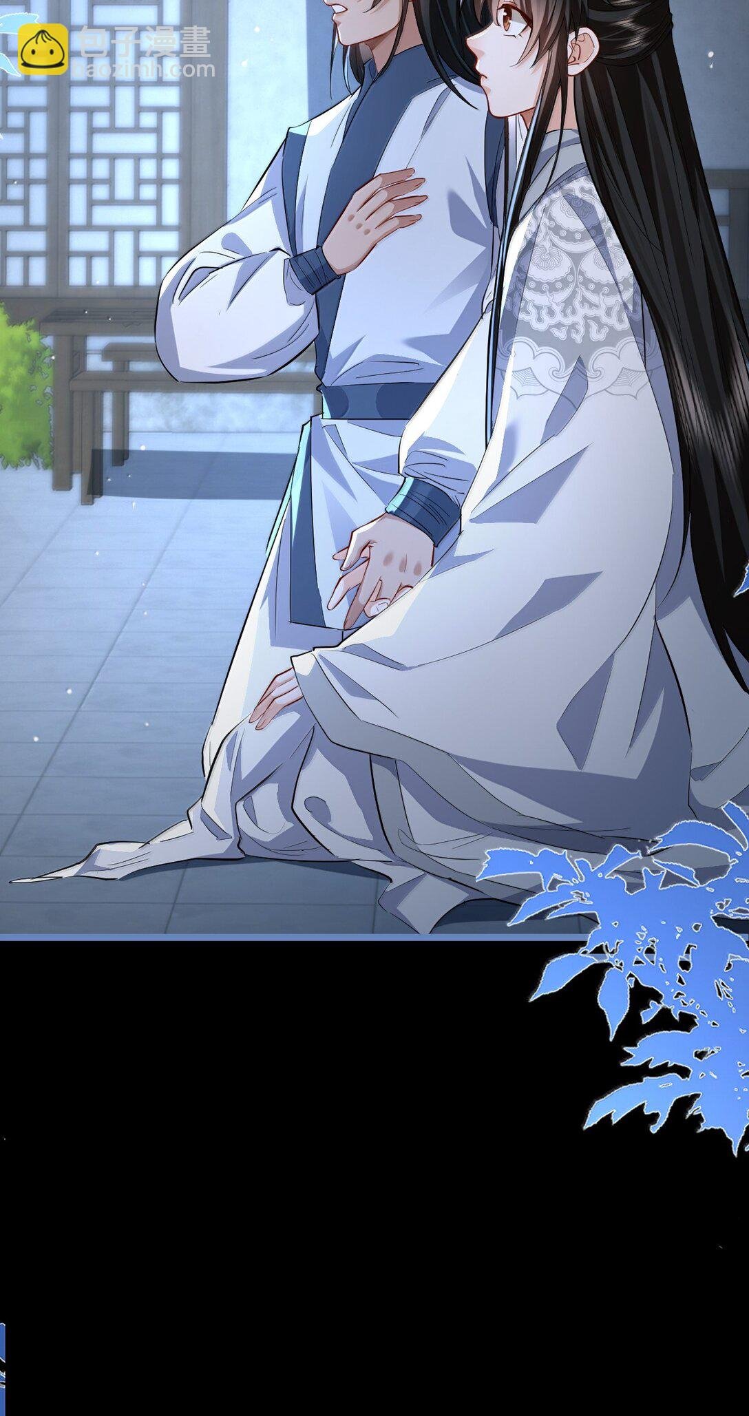 第90话 一辈子的诺言