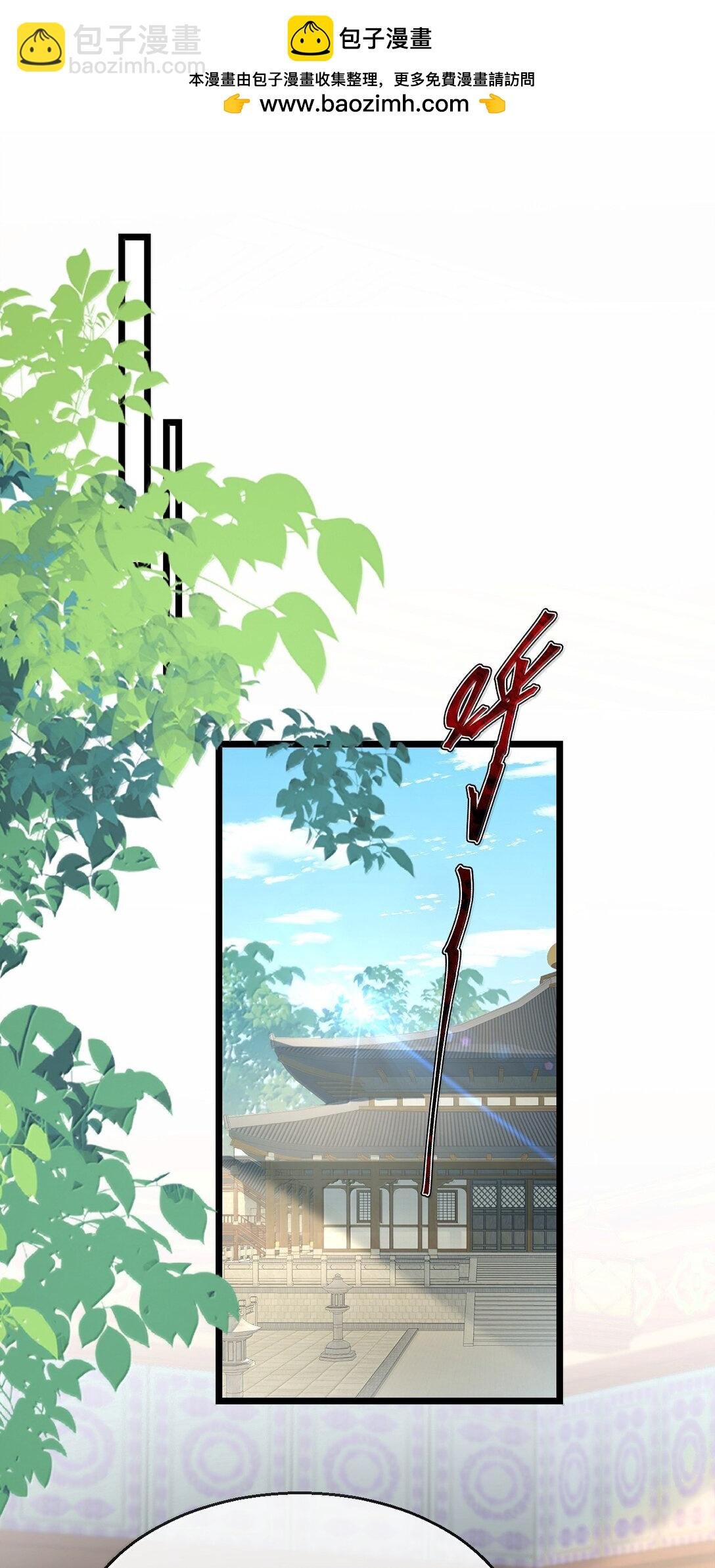 第91话 凡间的变化真大