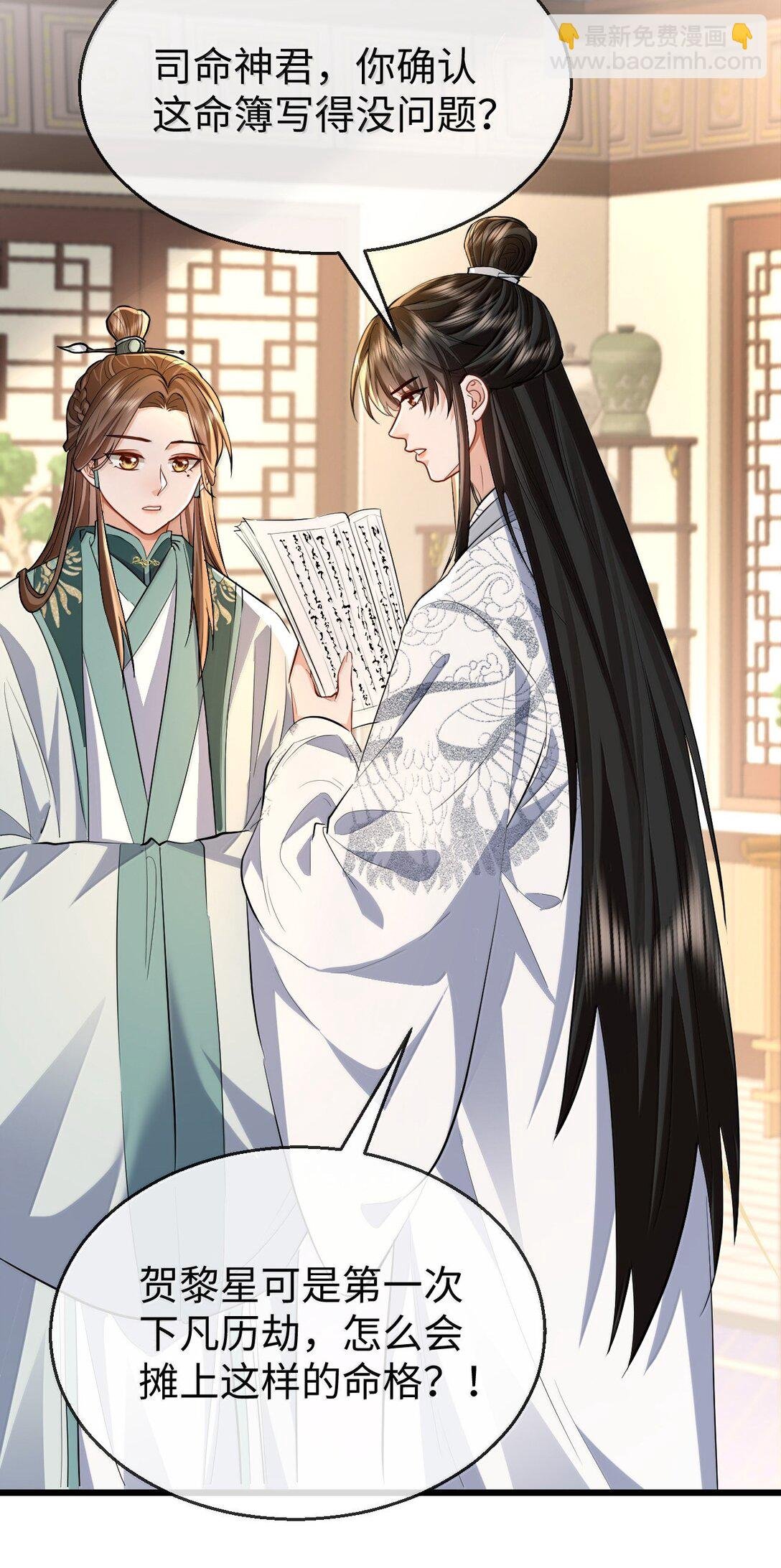 第91话 凡间的变化真大