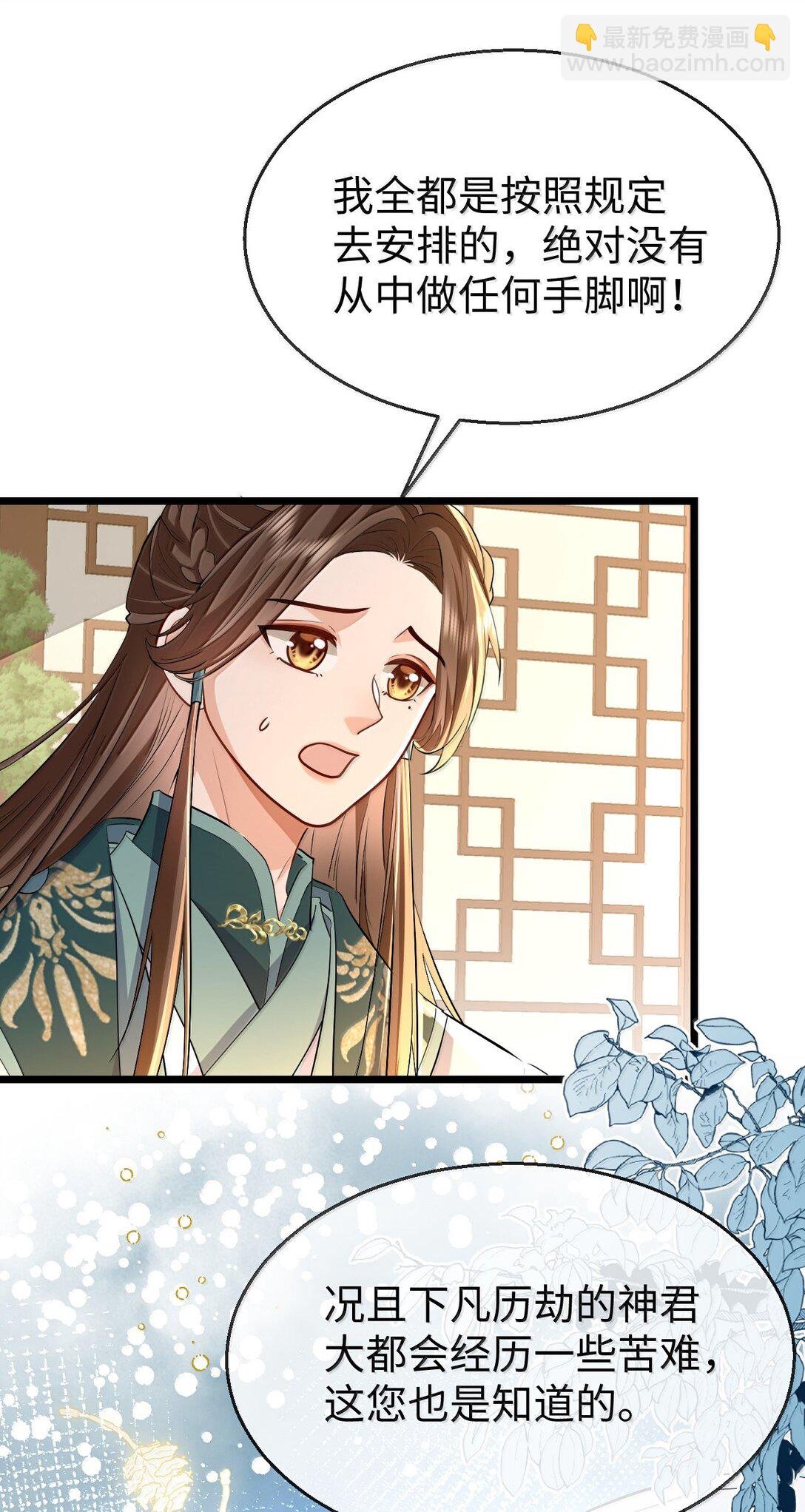 第91话 凡间的变化真大