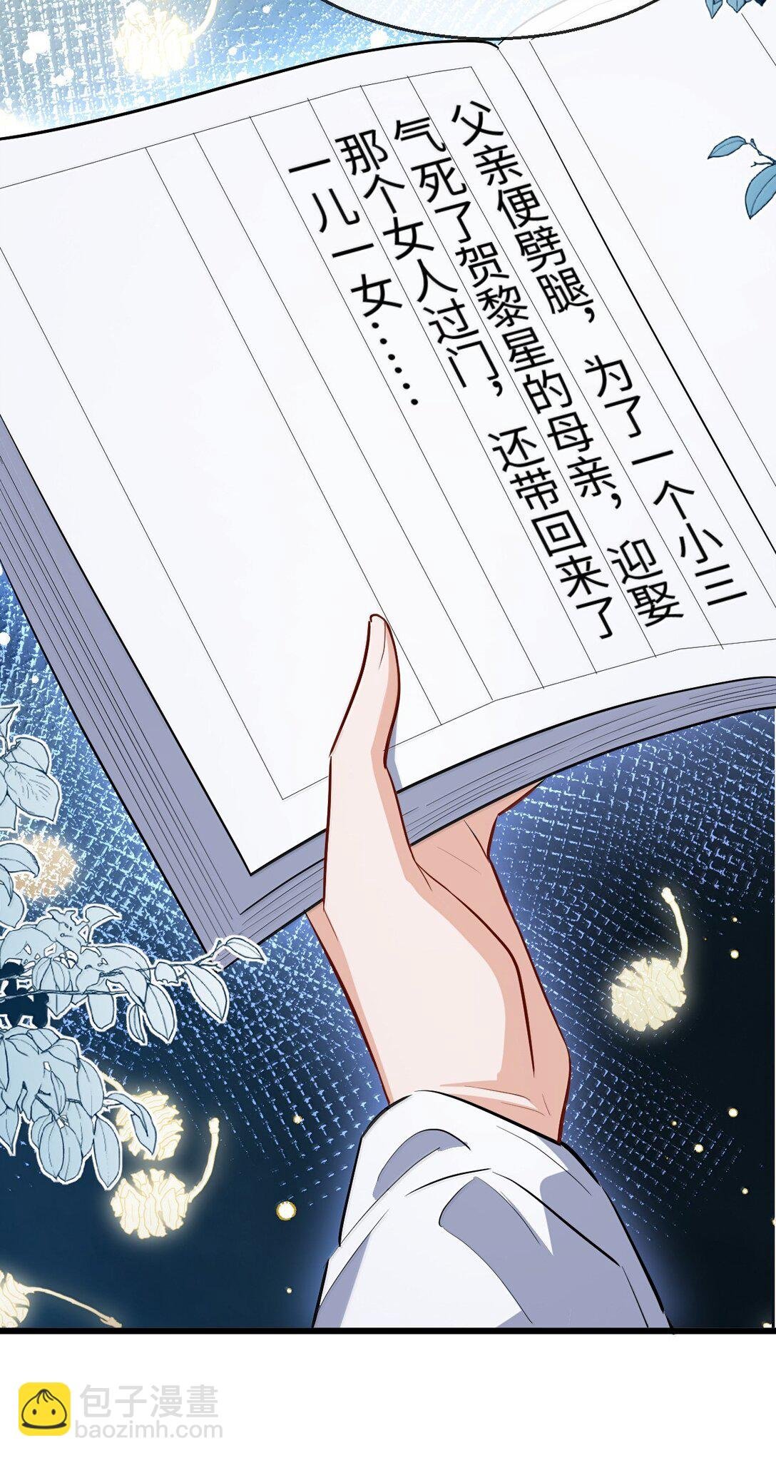 第91话 凡间的变化真大
