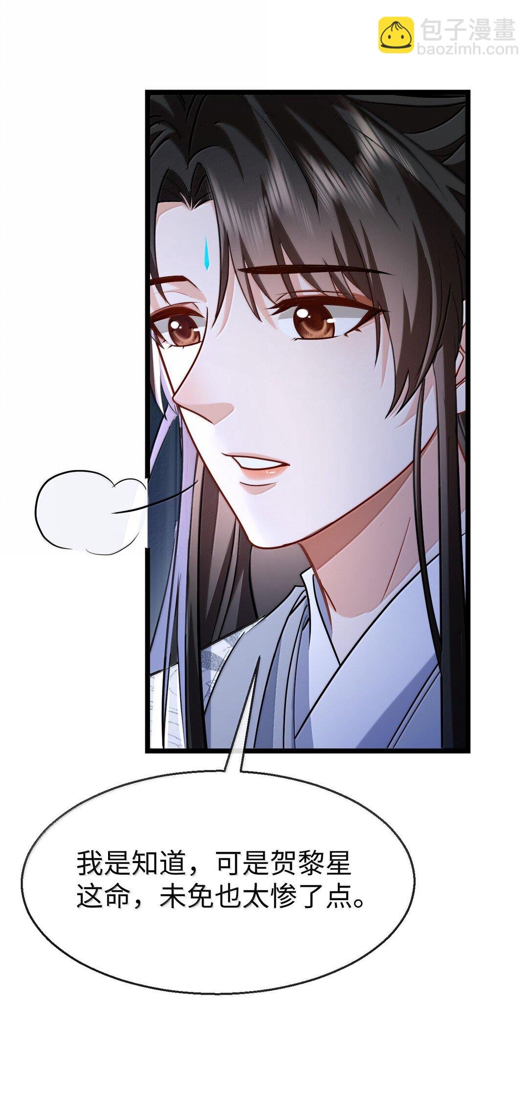 第91话 凡间的变化真大
