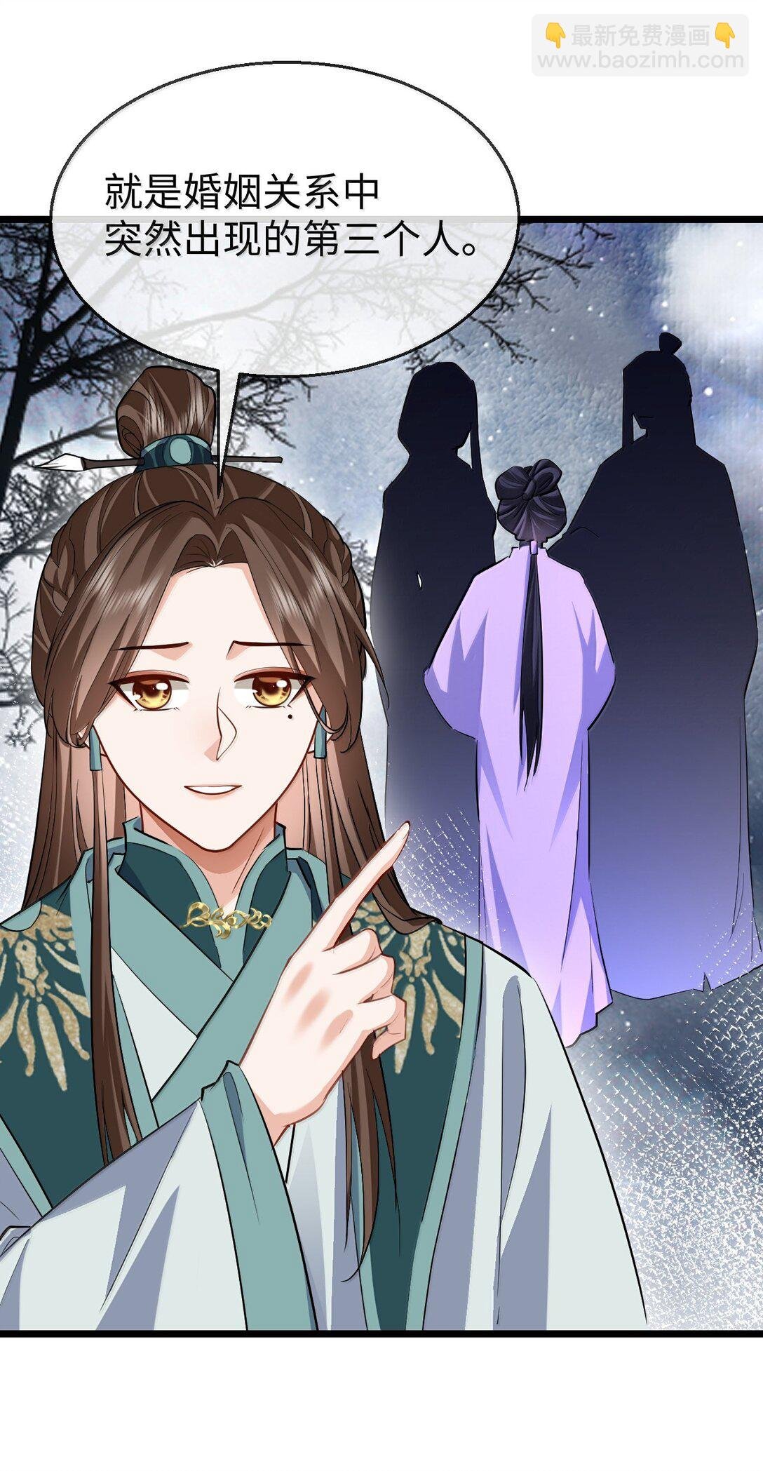 第91话 凡间的变化真大
