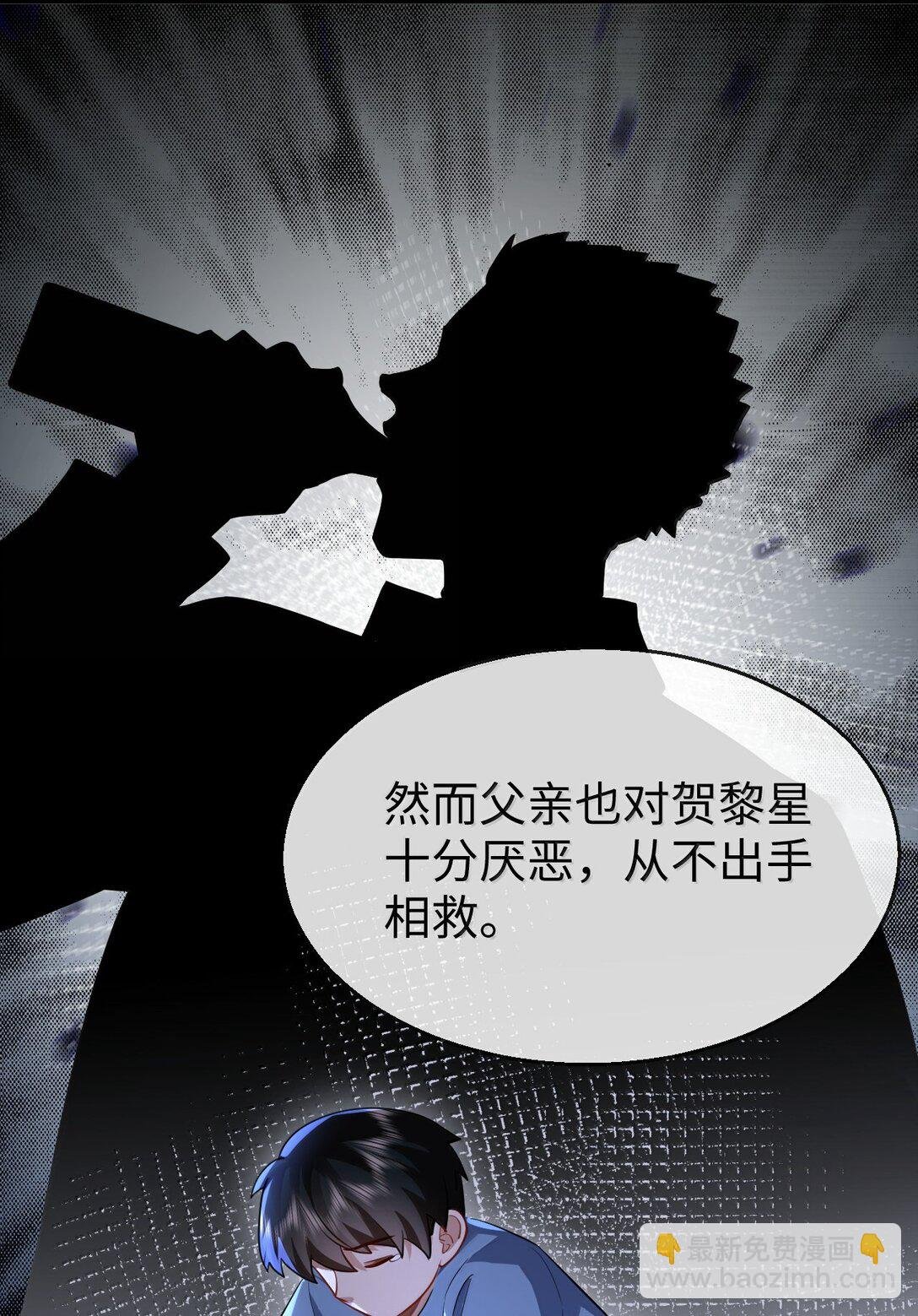 第91话 凡间的变化真大