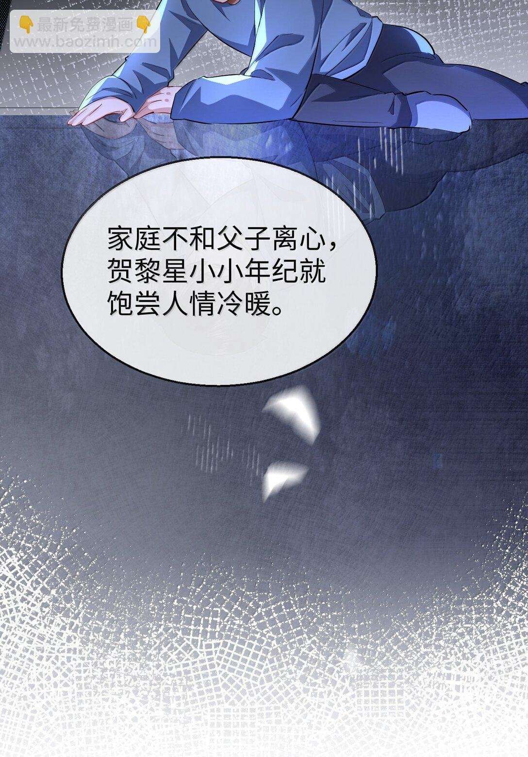 第91话 凡间的变化真大