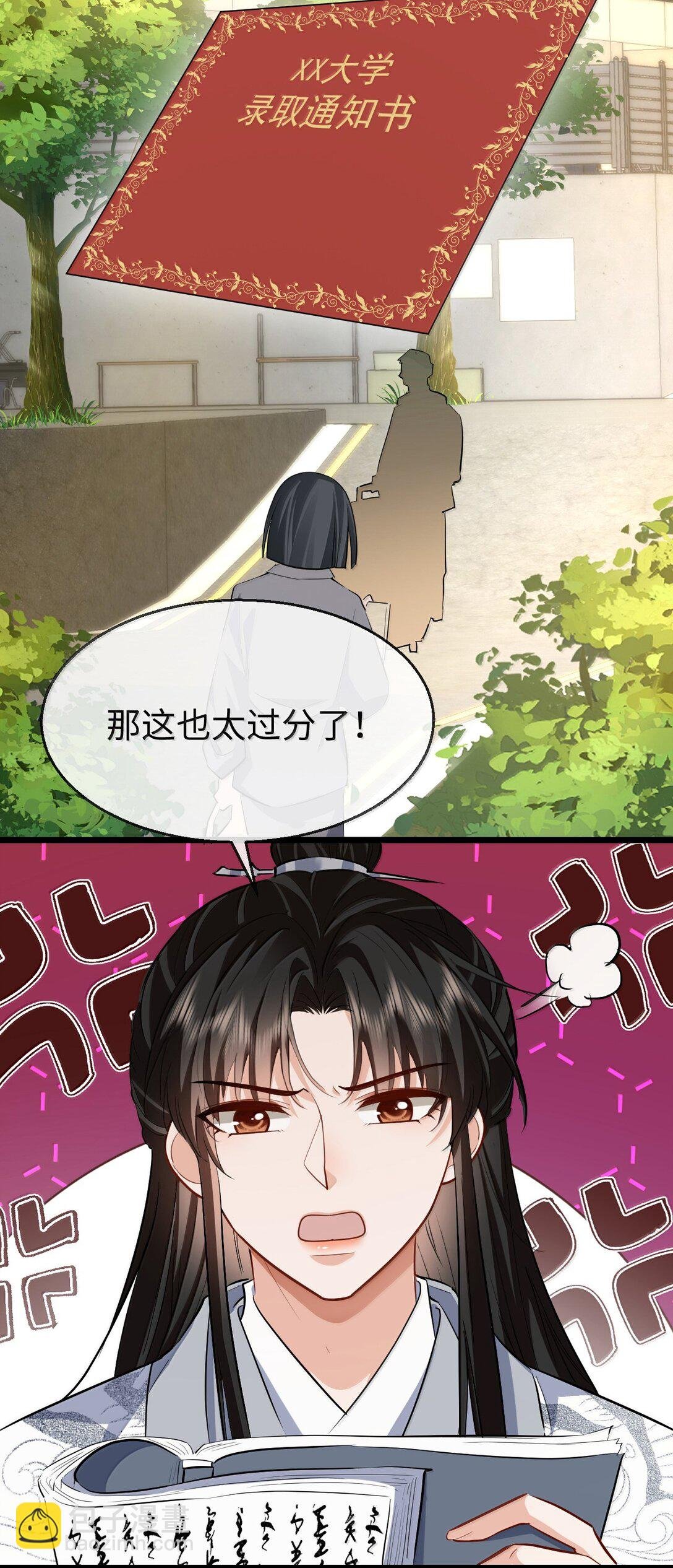第91话 凡间的变化真大