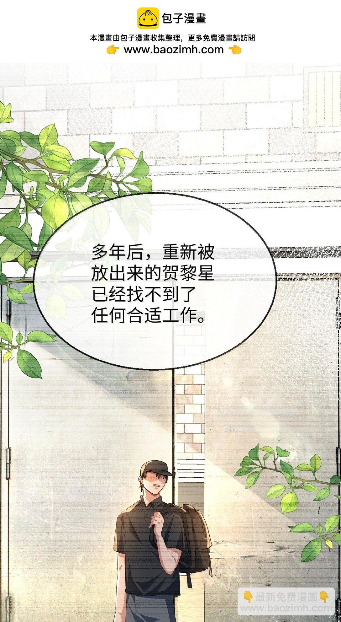 第91话 凡间的变化真大