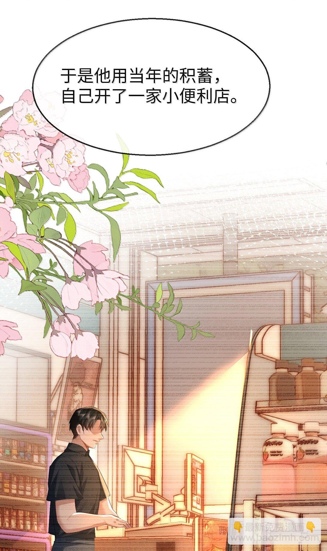 第91话 凡间的变化真大