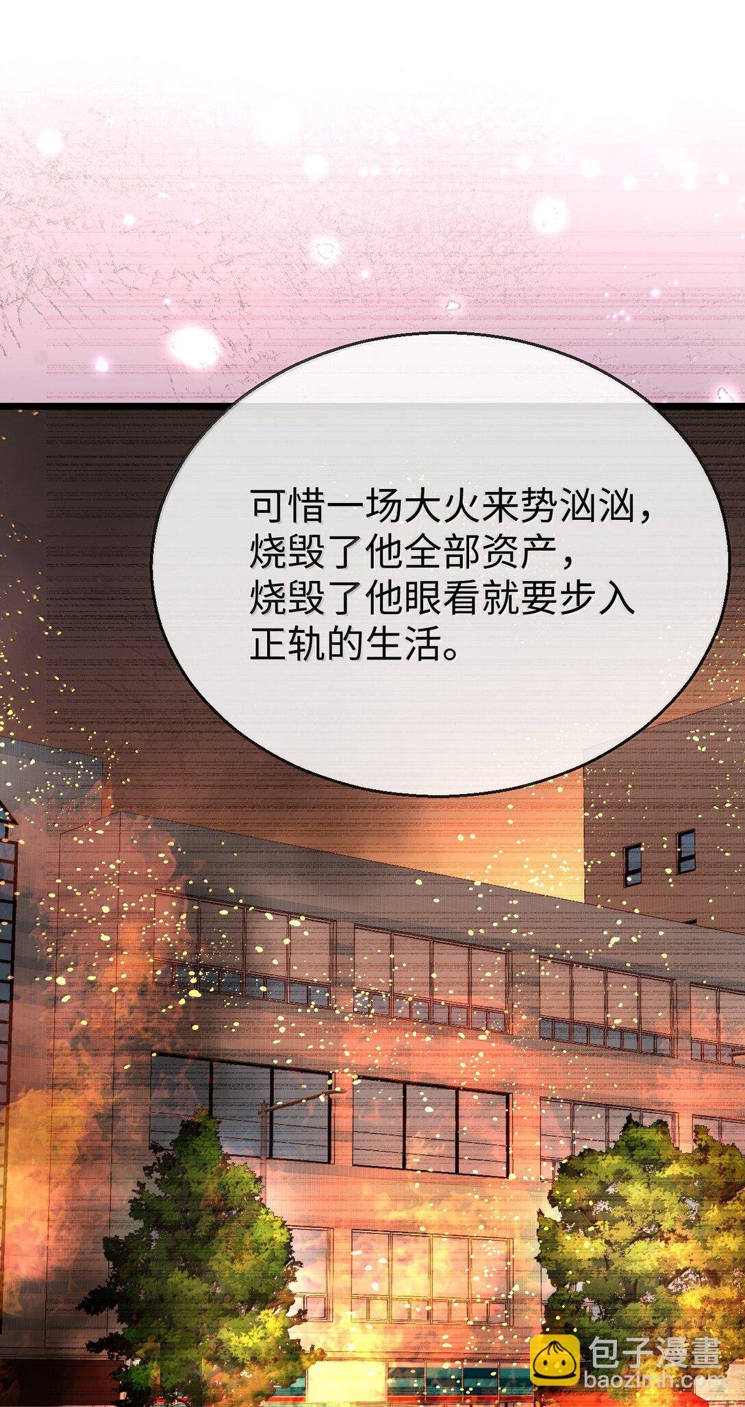 第91话 凡间的变化真大