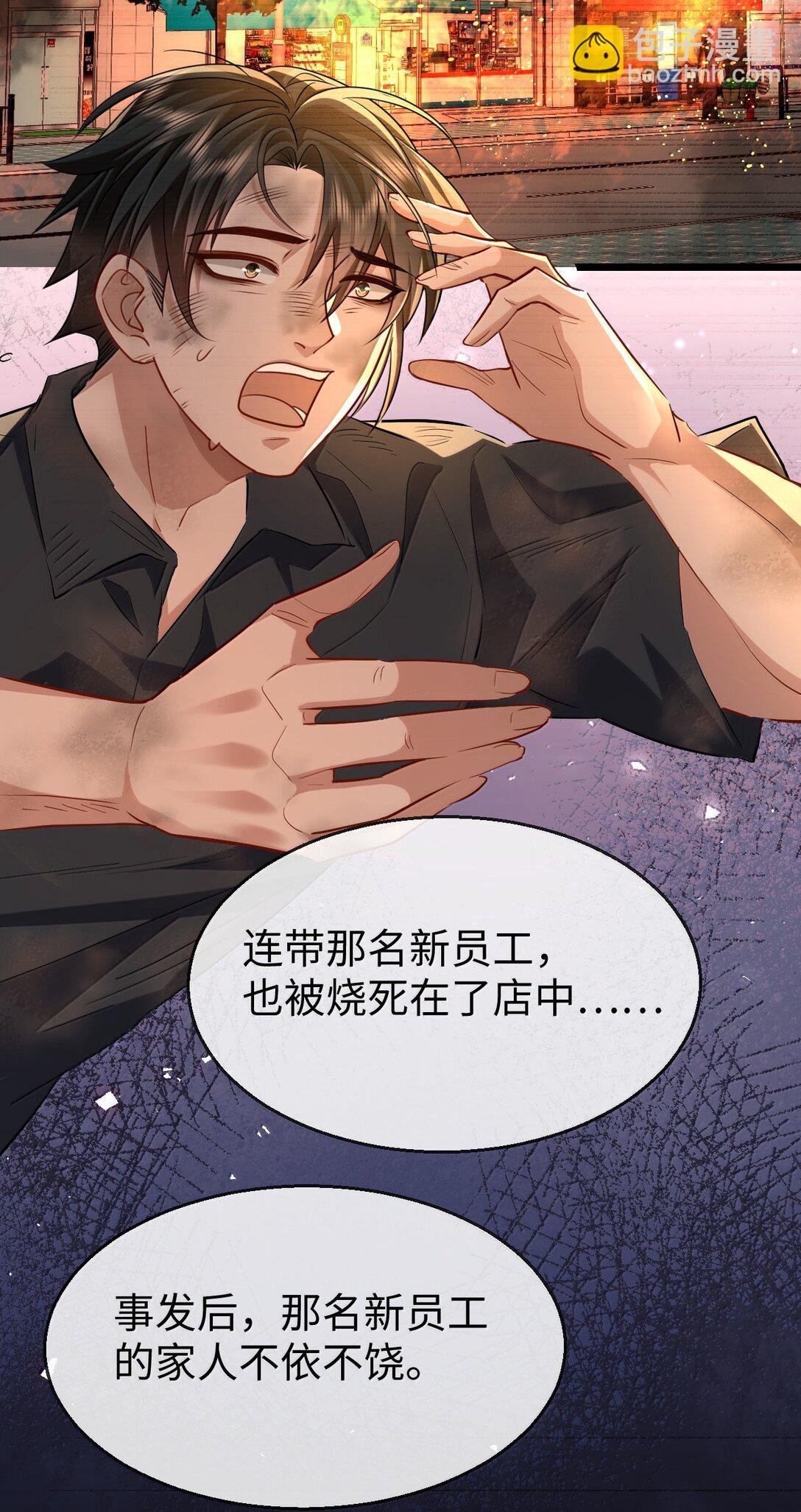 第91话 凡间的变化真大