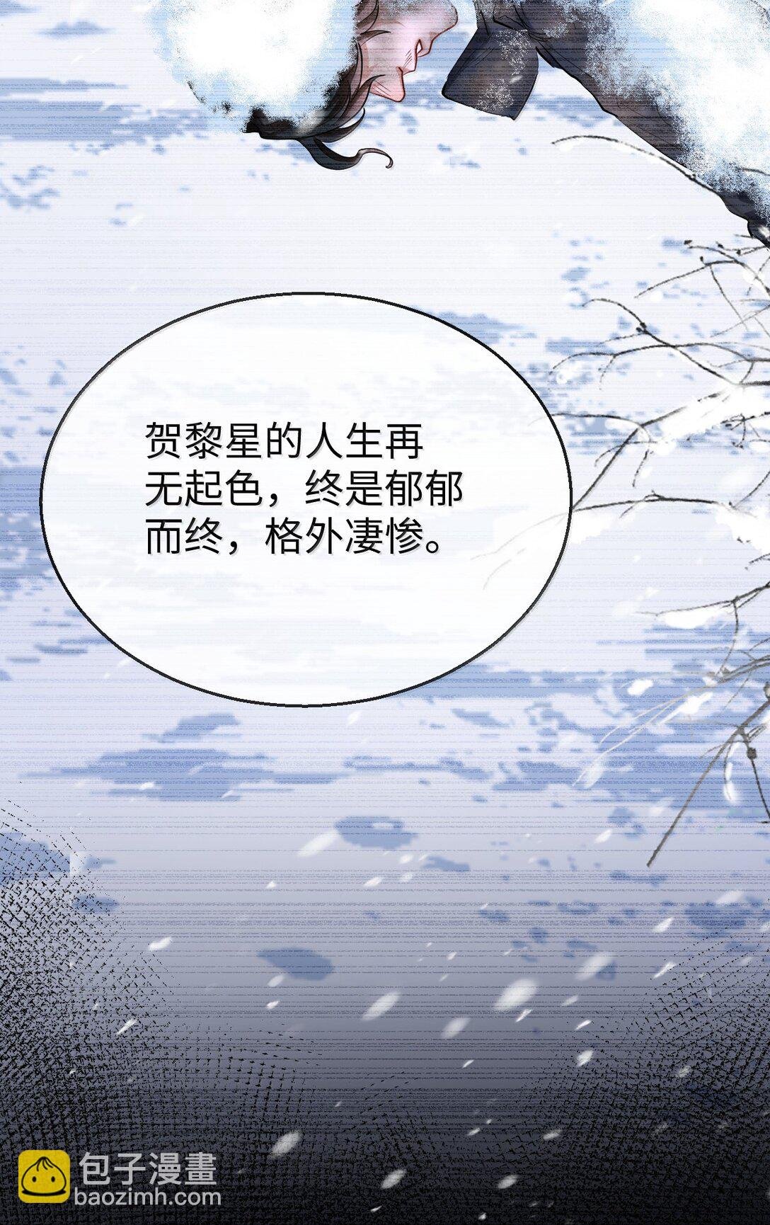 第91话 凡间的变化真大