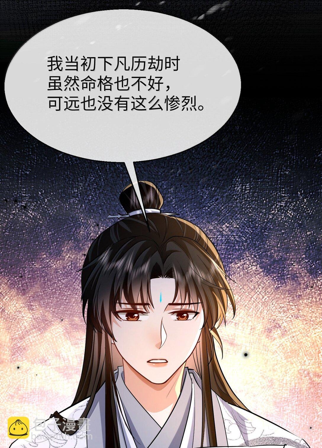 第91话 凡间的变化真大